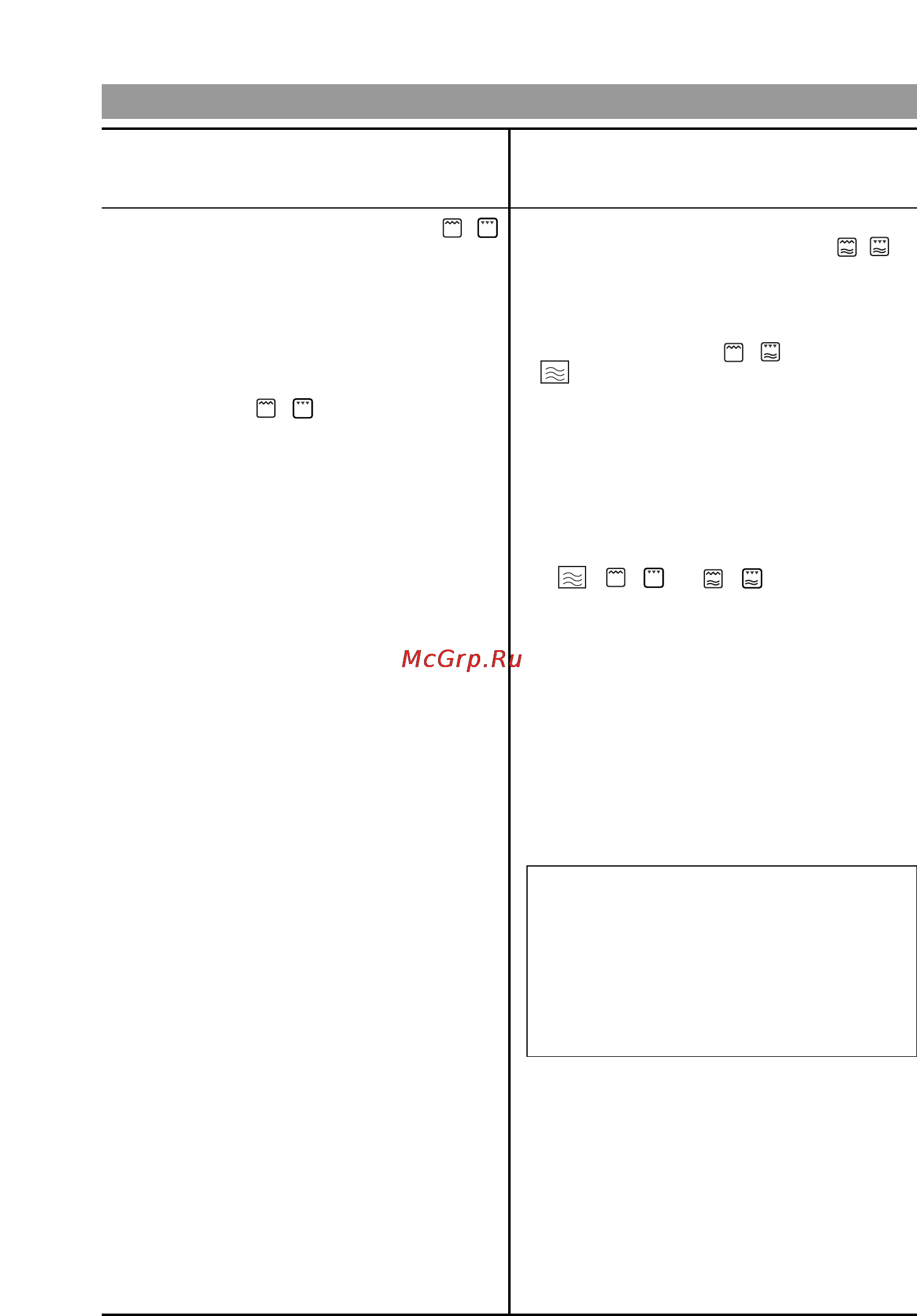 LG MB-4029F [10/16] Инструкции по эксплуатации
