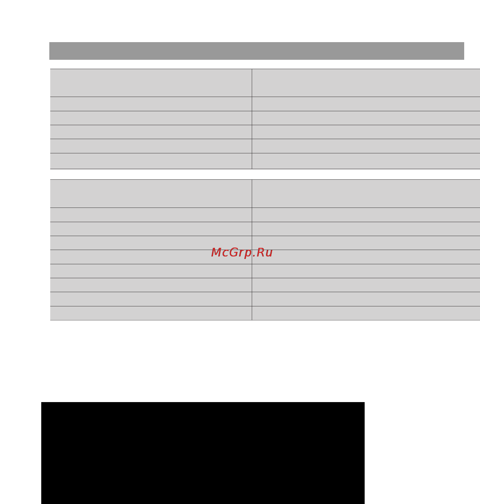 LG MB-4029F [16/16] Технические характеристики