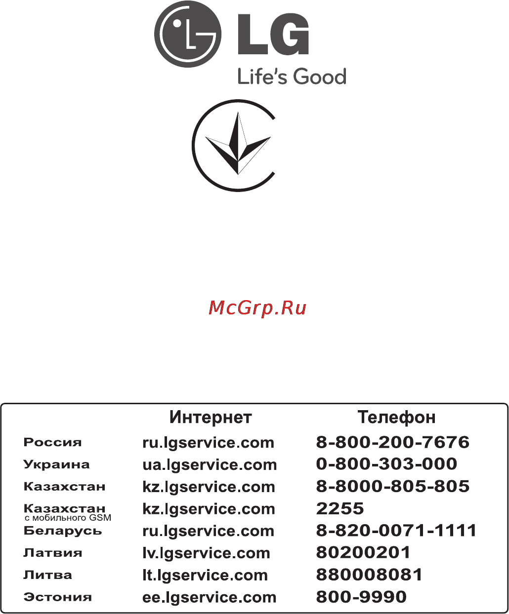LG MB4022G [30/30] Life s good