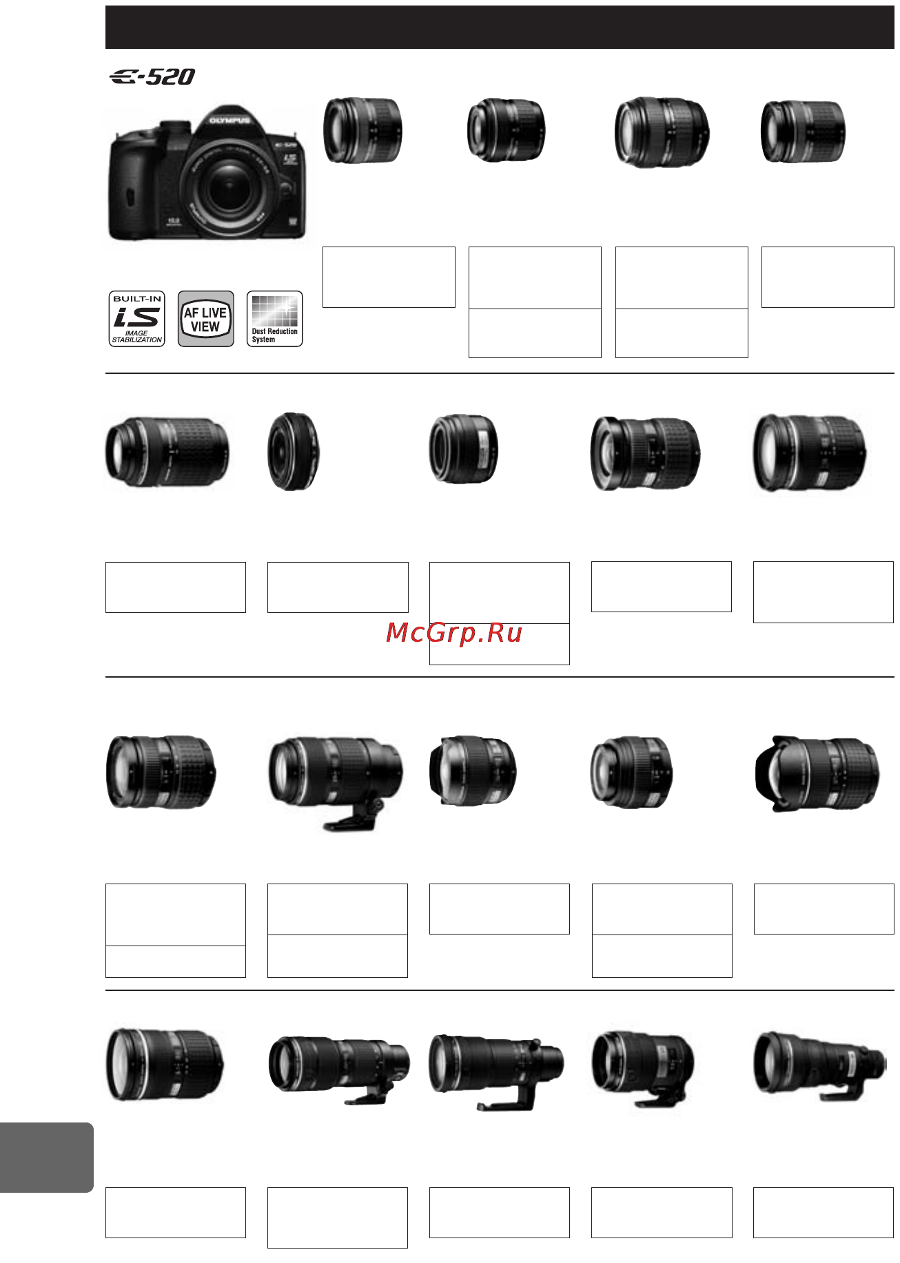 Olympus E-520 [136/147] Совместим с