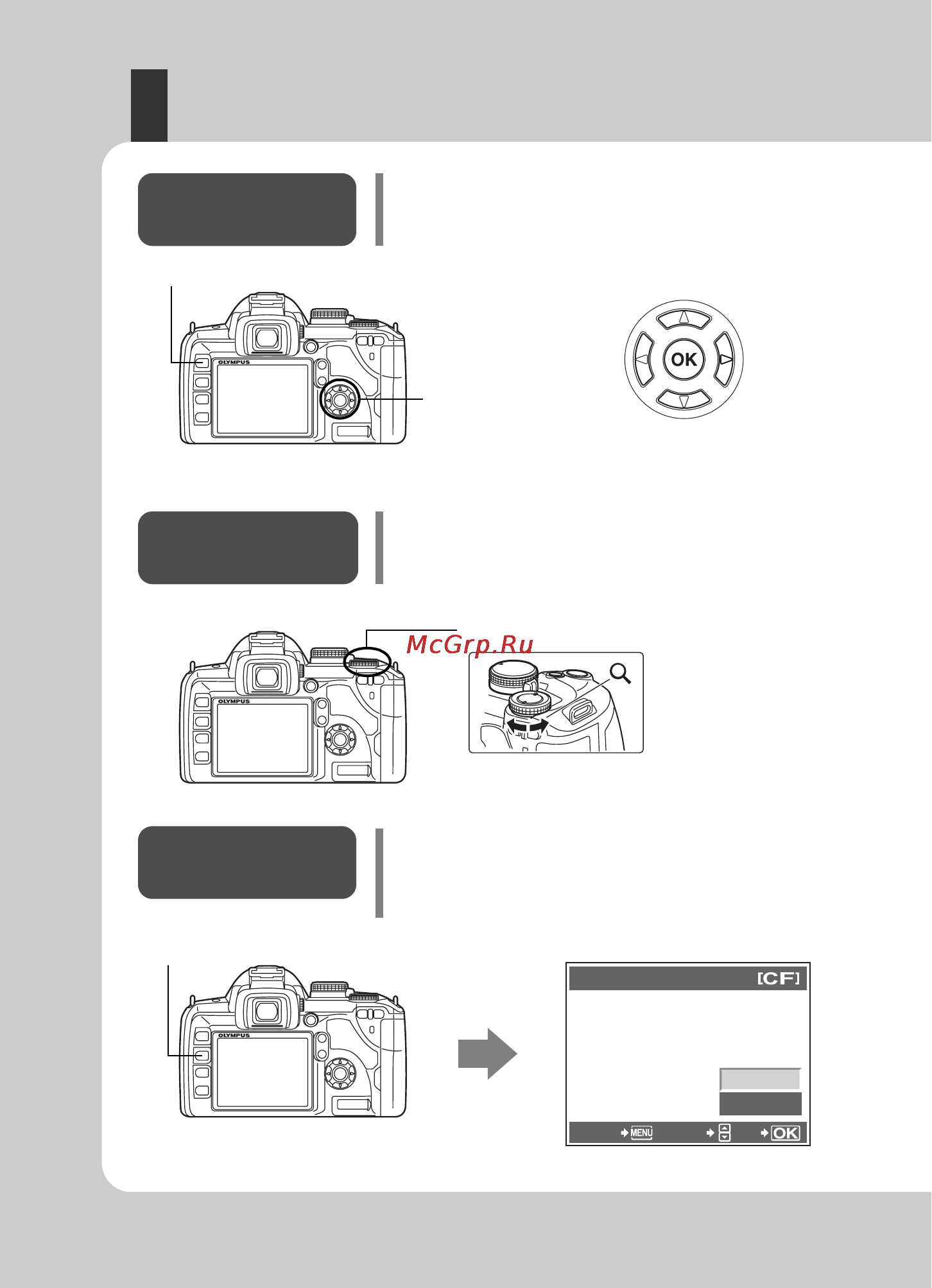 Olympus E-520 [18/147] Просмотр удаление