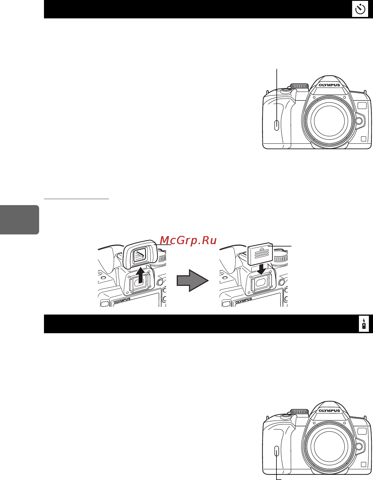 Olympus E-520 [56/147] Съемка с автоспуском