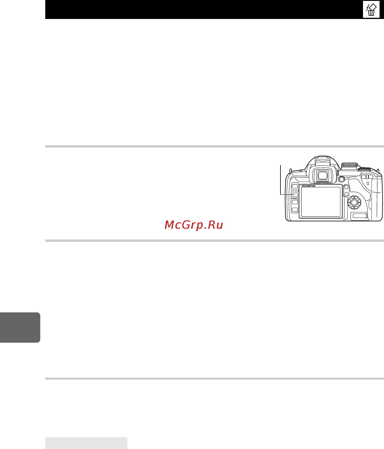 Olympus E-520 [86/147] Удаление снимков