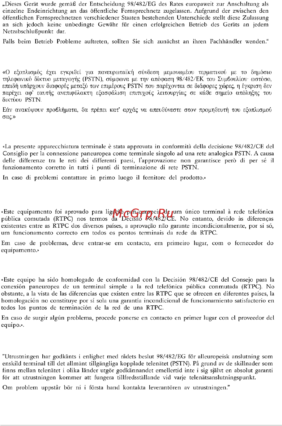 Asus TX201LA-CQ026H Инструкция по эксплуатации онлайн [149/152] 91448