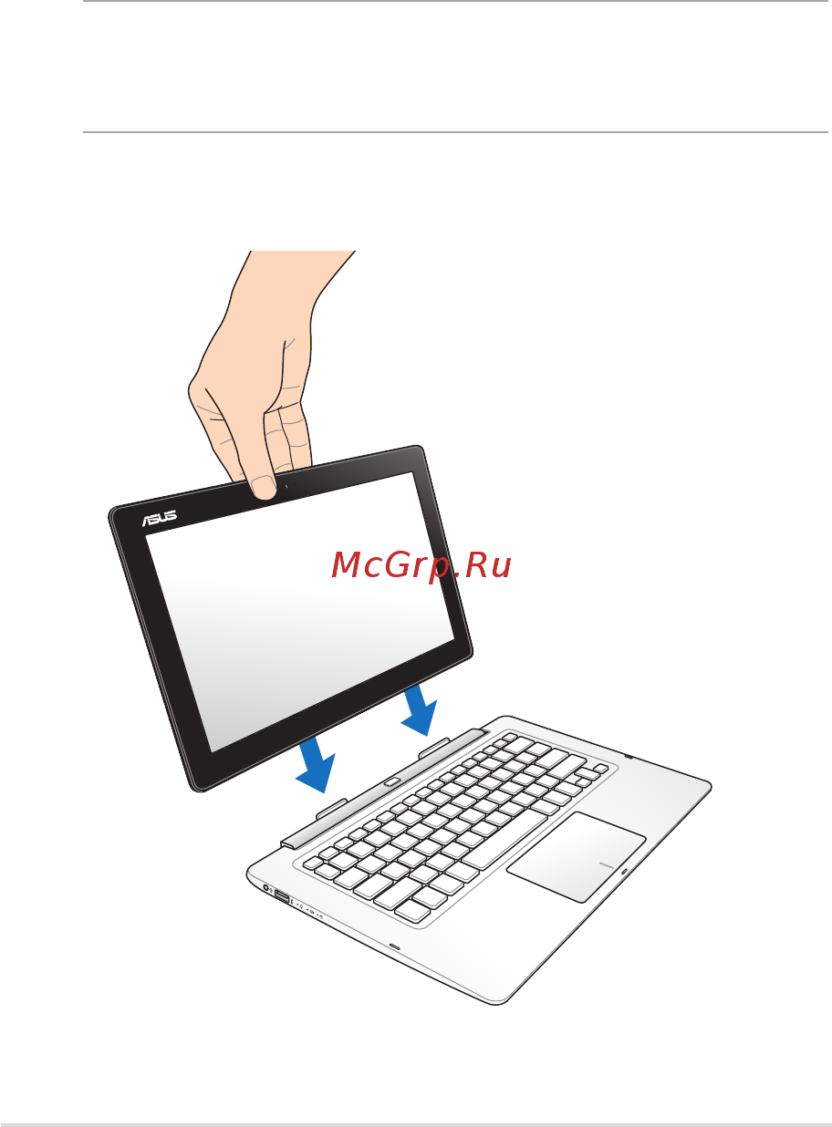 Asus TX201LA-CQ026H [29/152] Для использования обоих устройств вместе установите планшет в станцию как показано ниже