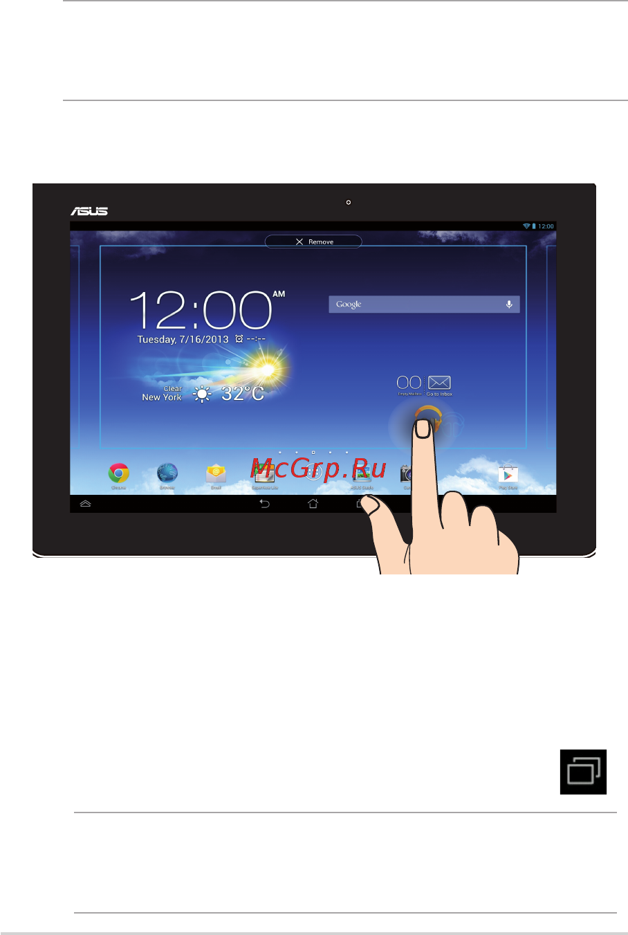 Asus TX201LA-CQ026H [42/152] Экранные жесты для android