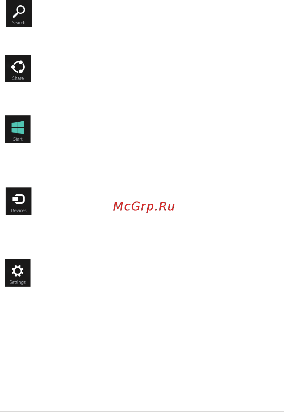 Asus TX201LA-CQ026H [69/152] Инструменты панели charms