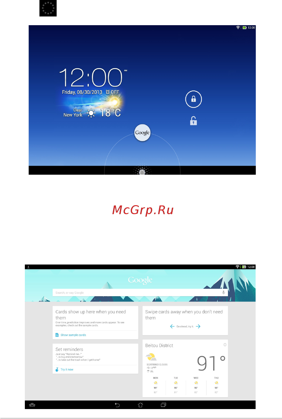 Asus TX201LA-CQ026H [88/152] Вход в google now