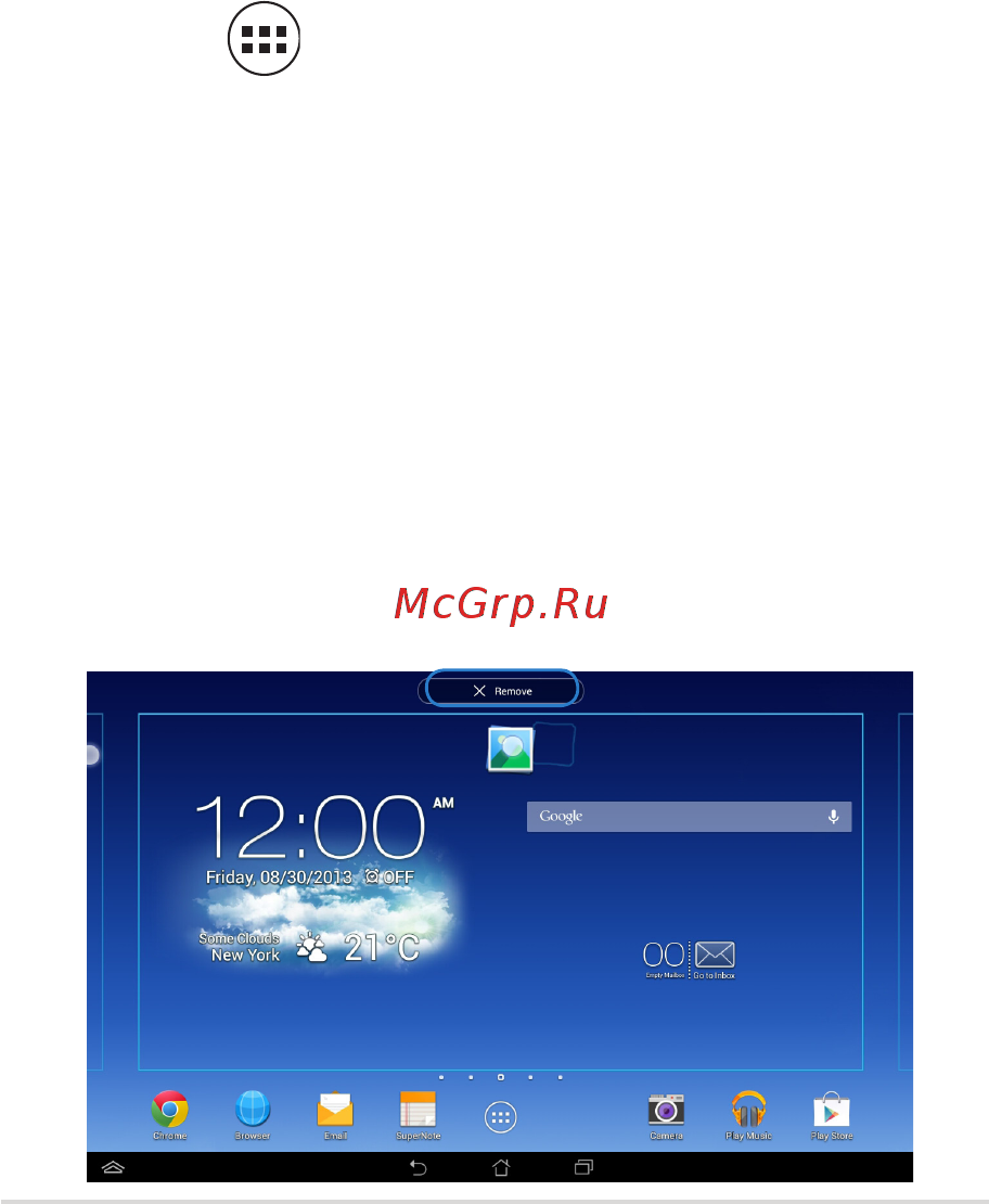 Asus TX201LA-CQ026H [97/152] Создание ярлыков приложений