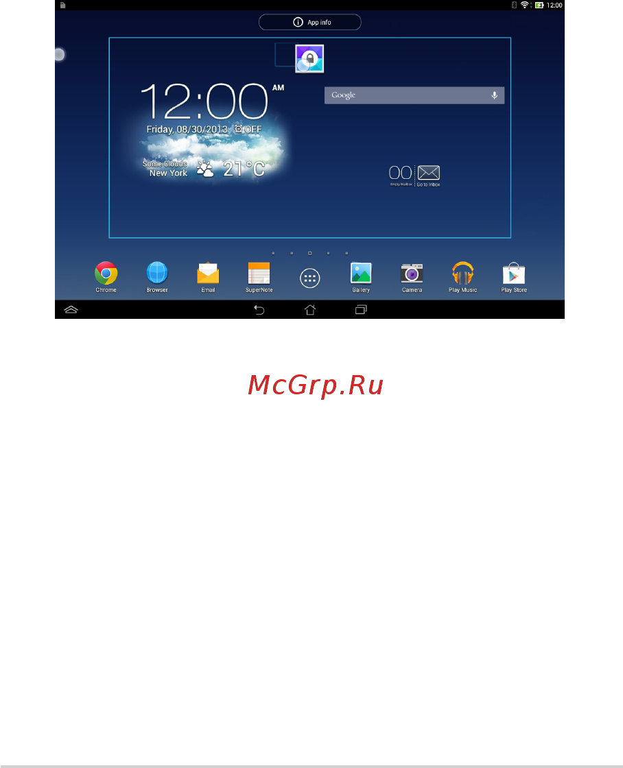 Asus TX201LA-CQ026H [98/152] Просмотр информации о приложении