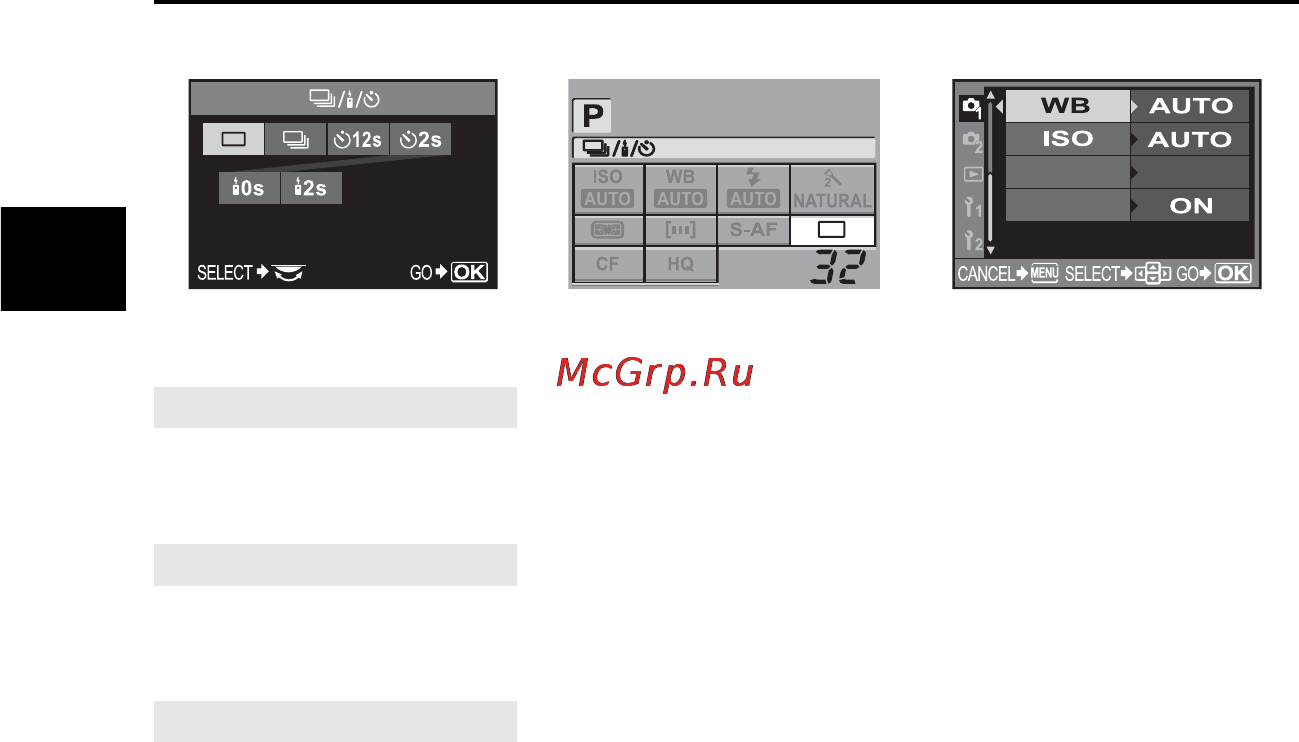 Olympus E-510 [18/128] Освоение е 510