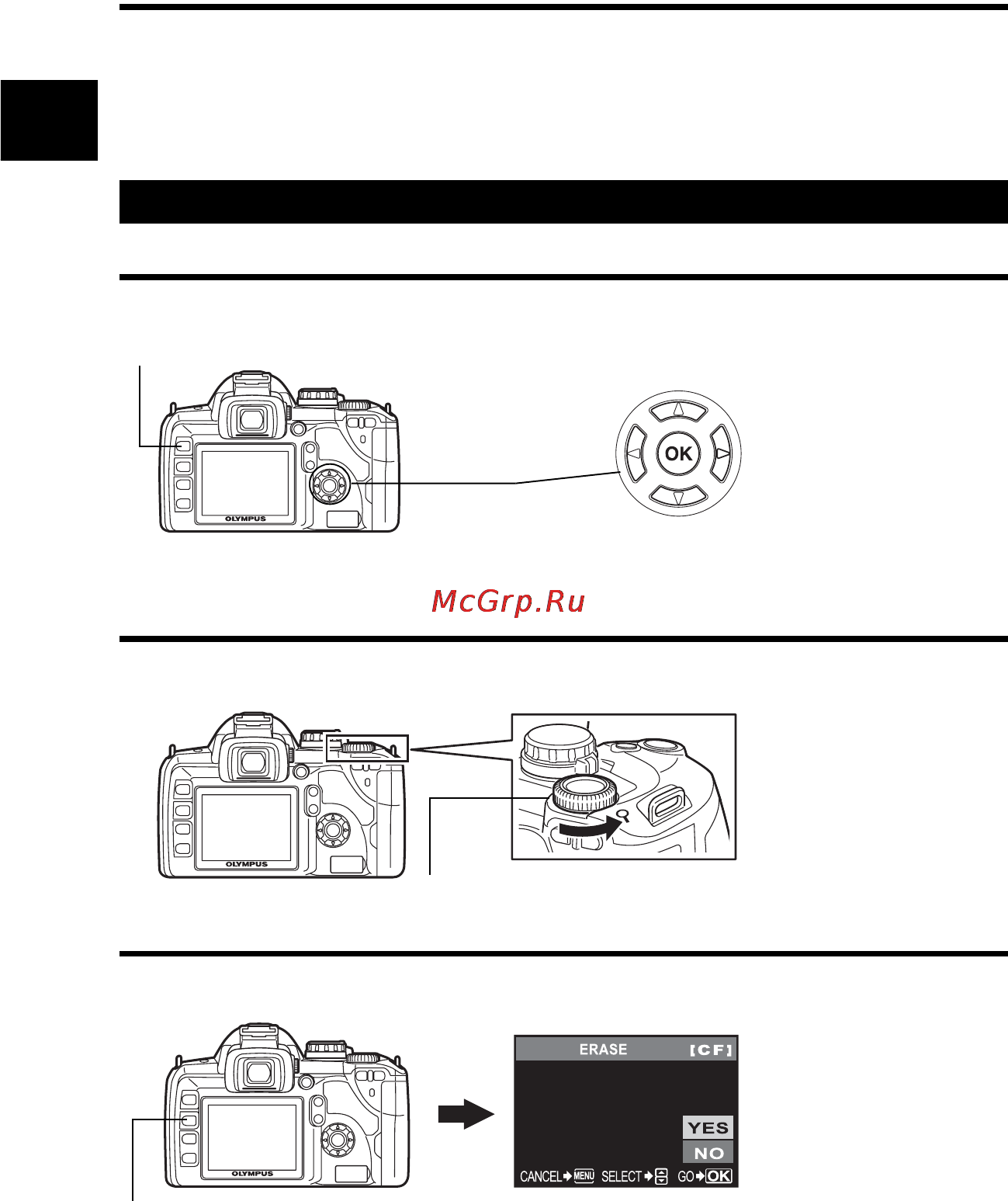 Olympus E-510 [8/128] Бездействие фотоаппарата