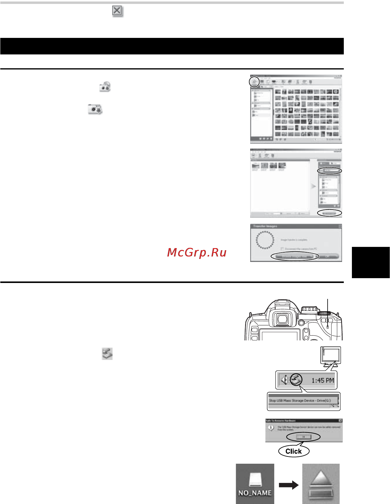 Olympus E-510 Инструкция по эксплуатации онлайн [81/128] 91450