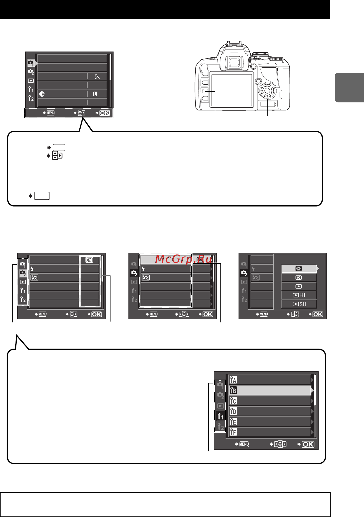 Olympus E-450 [29/147] С помощью кнопок ac выберите закладку а с помощью кнопки d установите элемент