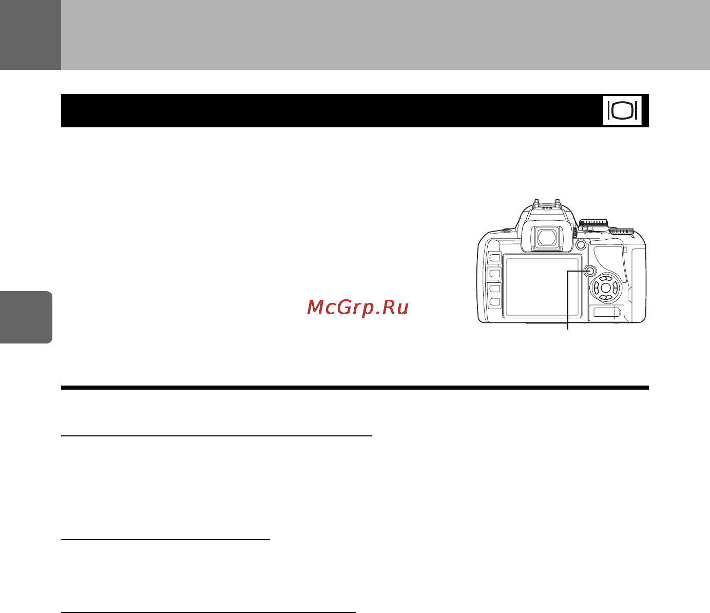 Olympus E-450 [36/147] Использование режима живого изображения