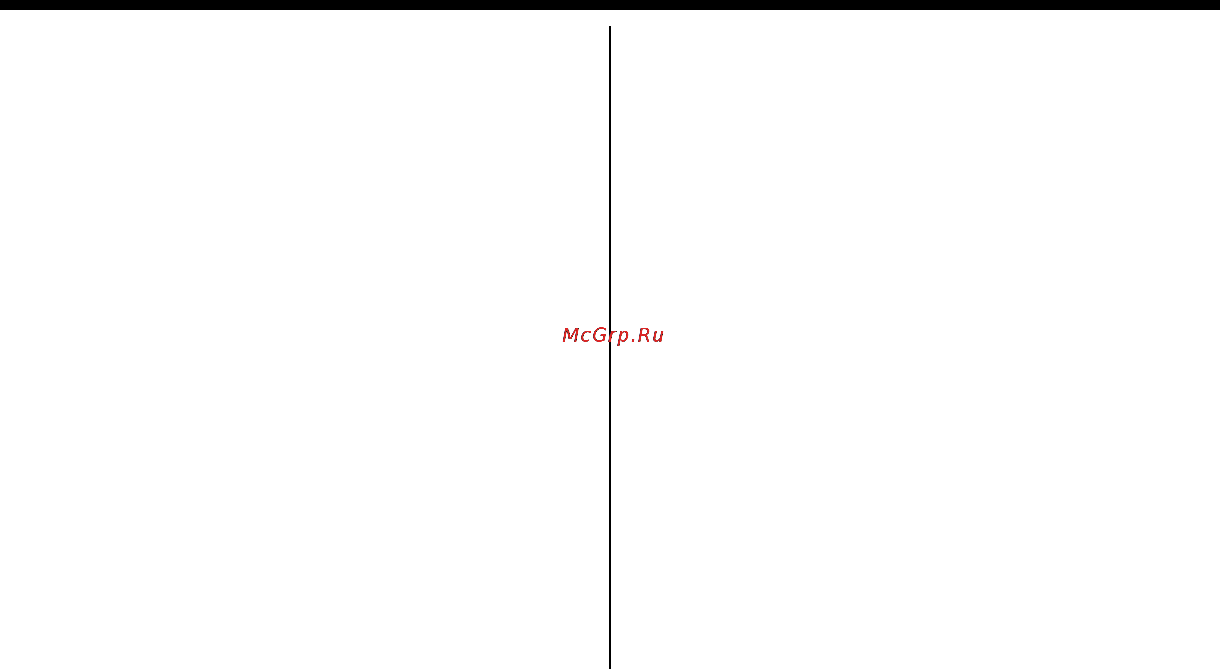 LG MC7846GQ [33/37] Посуда для
