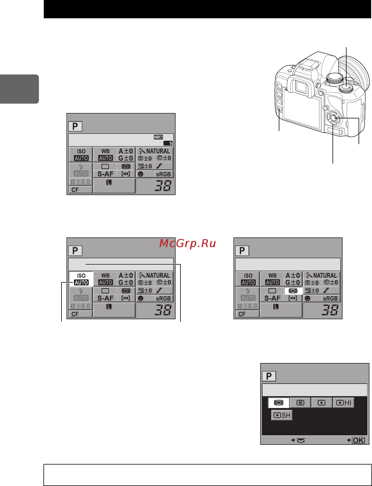 Olympus E-420 [28/147] Использование панели управления super control panel