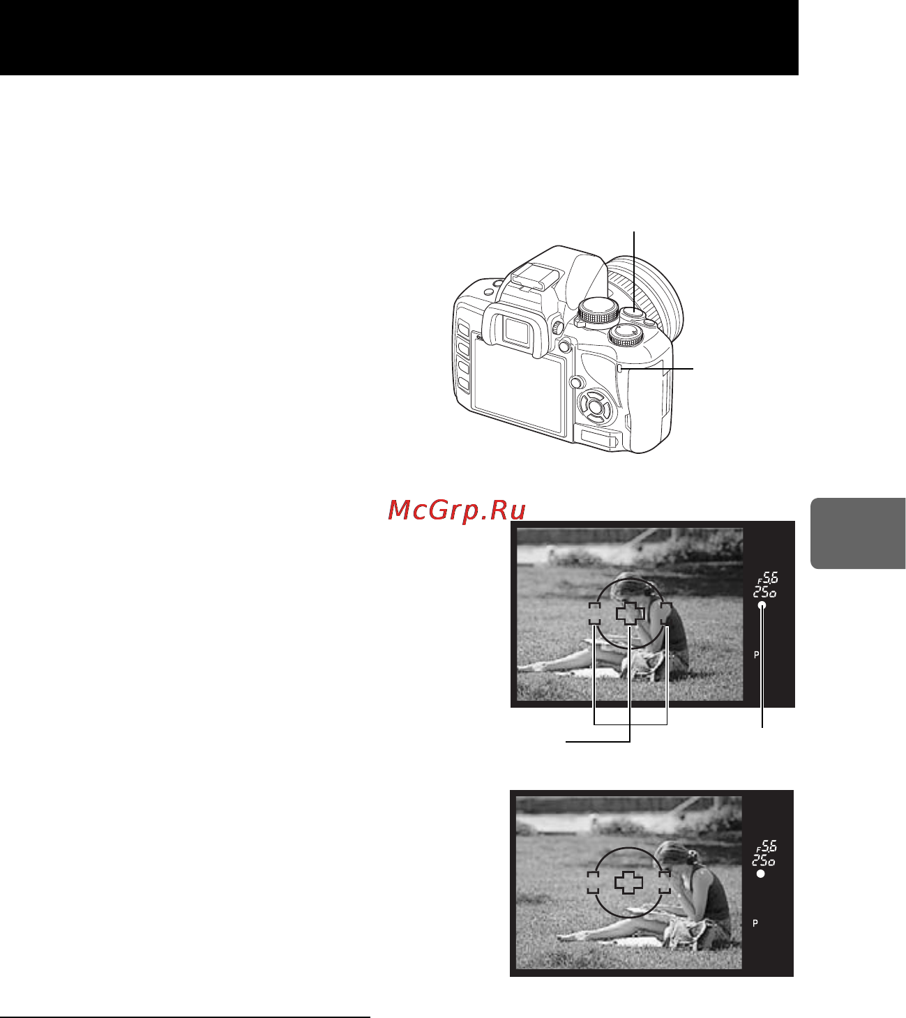 Olympus E-420 [57/147] Фиксация фокуса если не удается правильно установить резкость