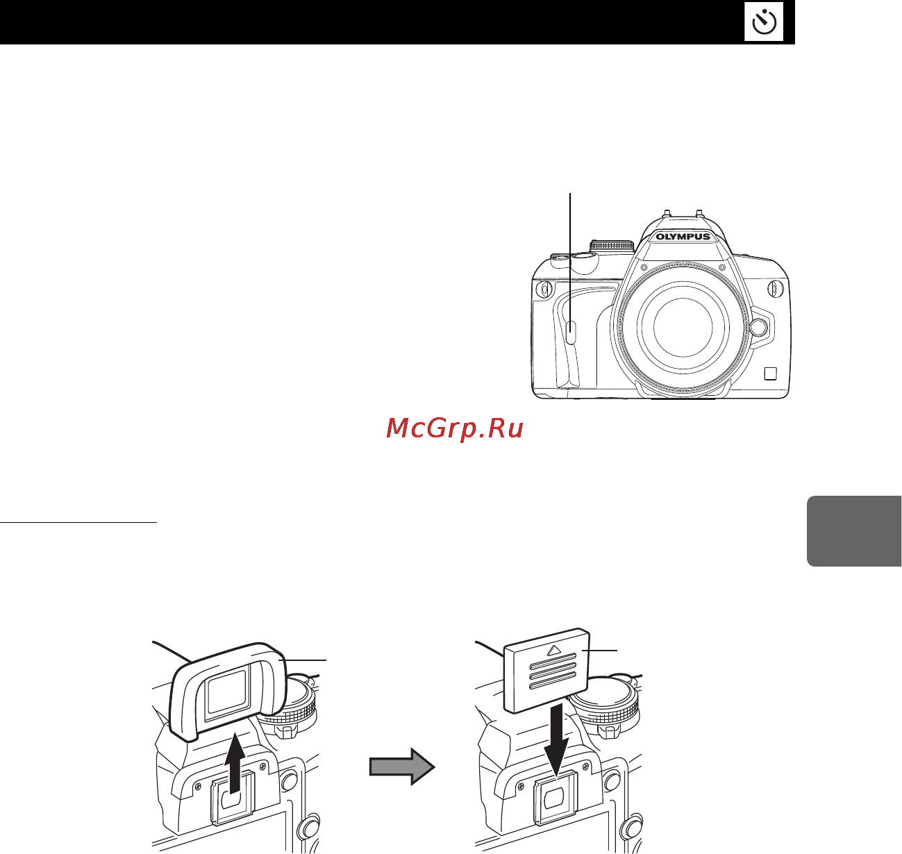 Olympus E-420 [59/147] Съемка с автоспуском