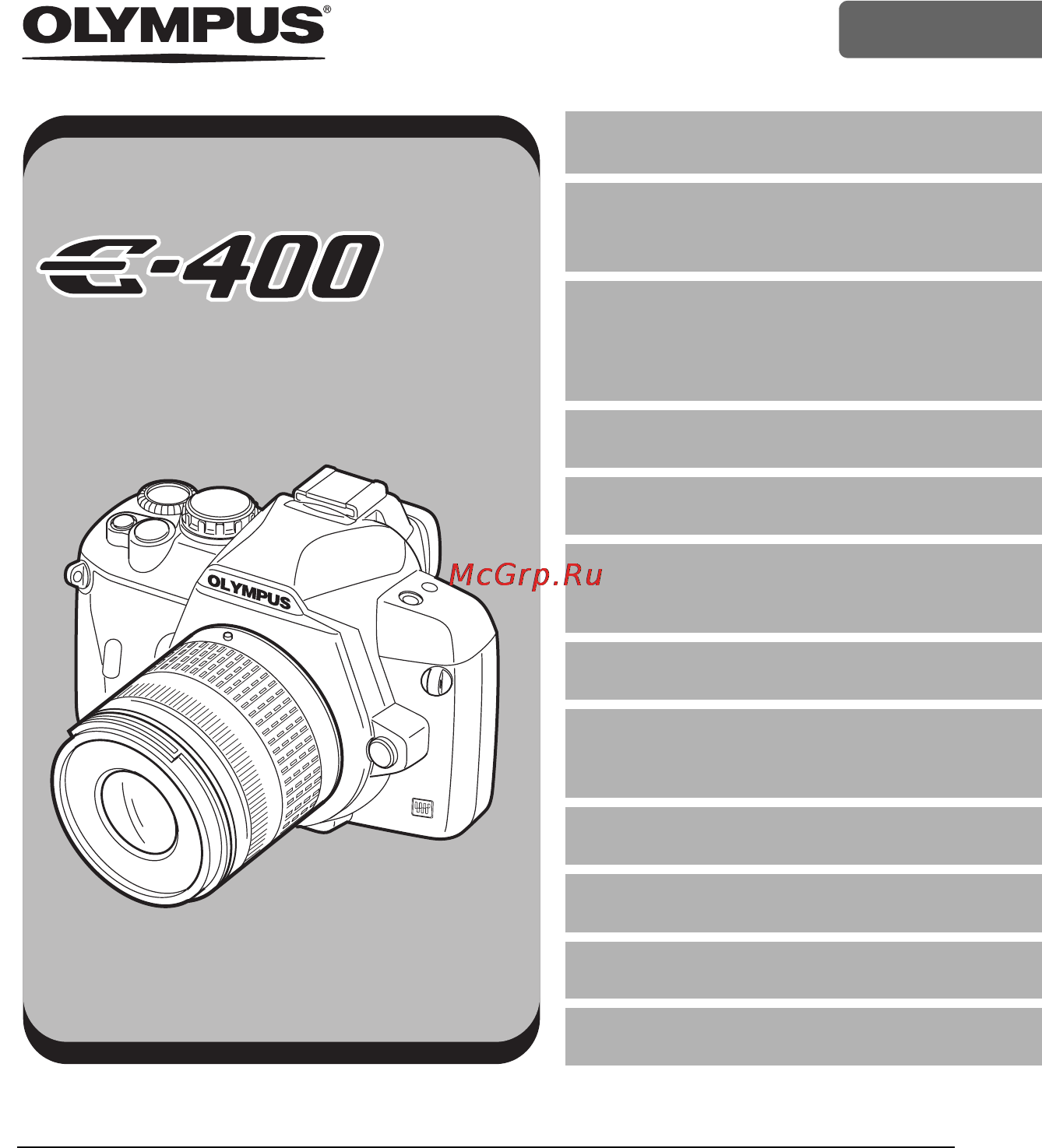 Olympus E-400 Инструкция по эксплуатации онлайн