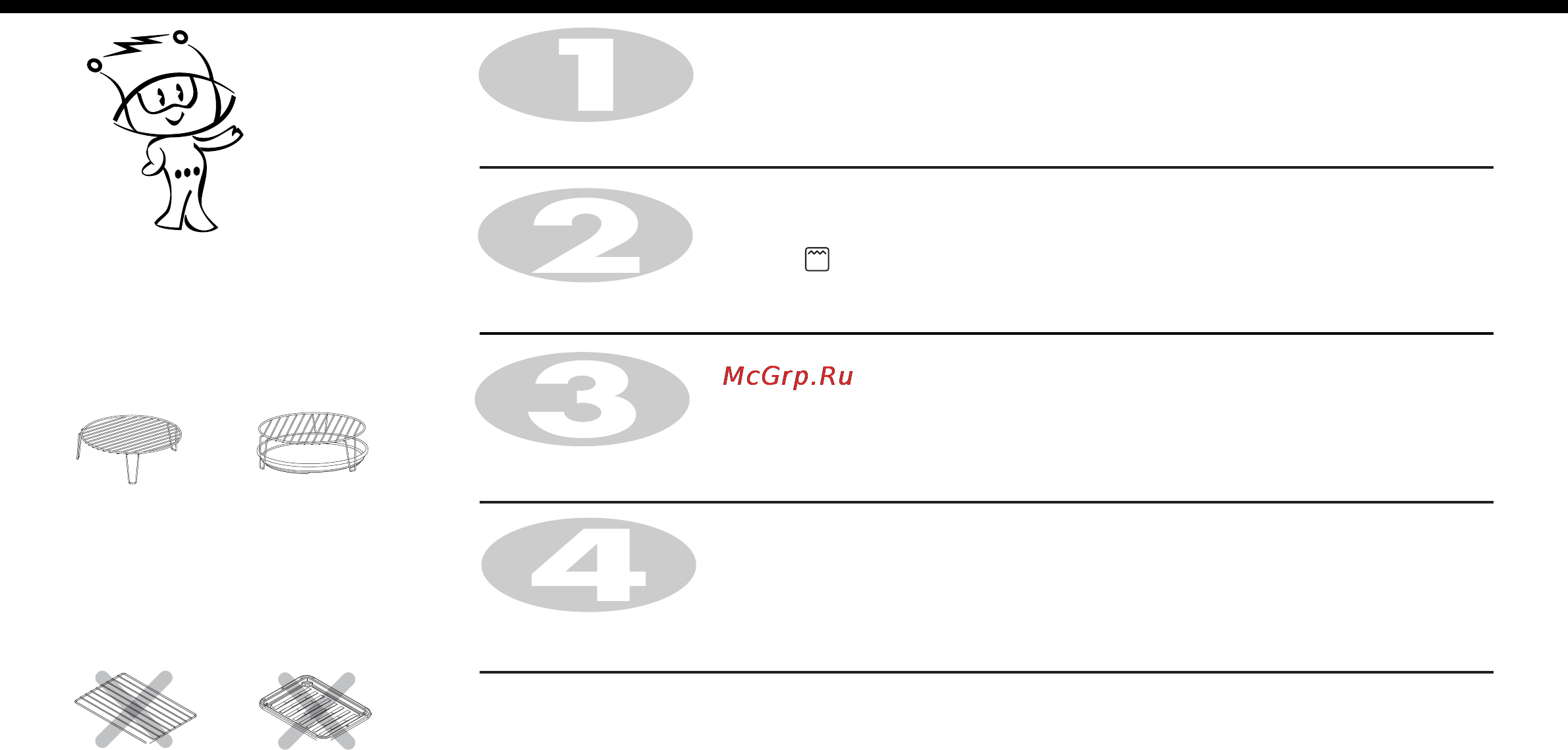 LG MC8088HLC [14/50] Приготовление пищи на гриле