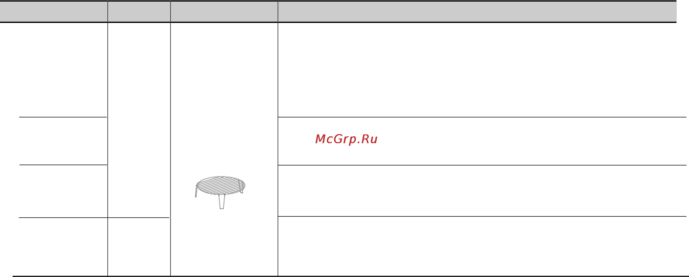 LG MC8088HLC [37/50] Комбинированное размораживание