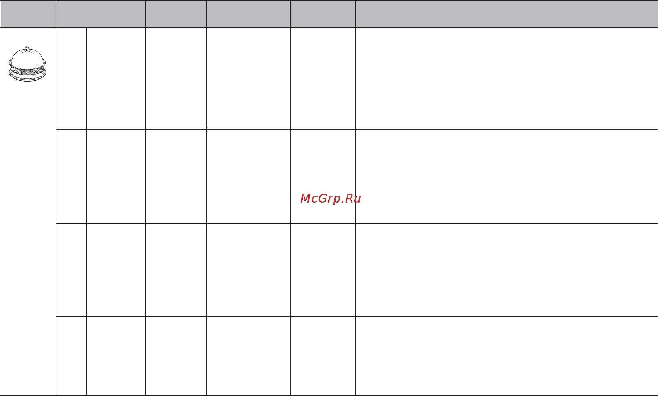 LG MC8088HLC Инструкция по эксплуатации онлайн [39/50] 91464