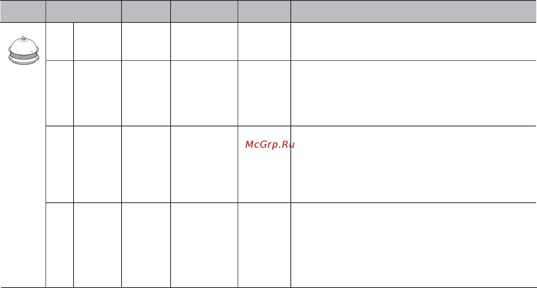 LG MC8088HLC Инструкция по эксплуатации онлайн [40/50] 91464