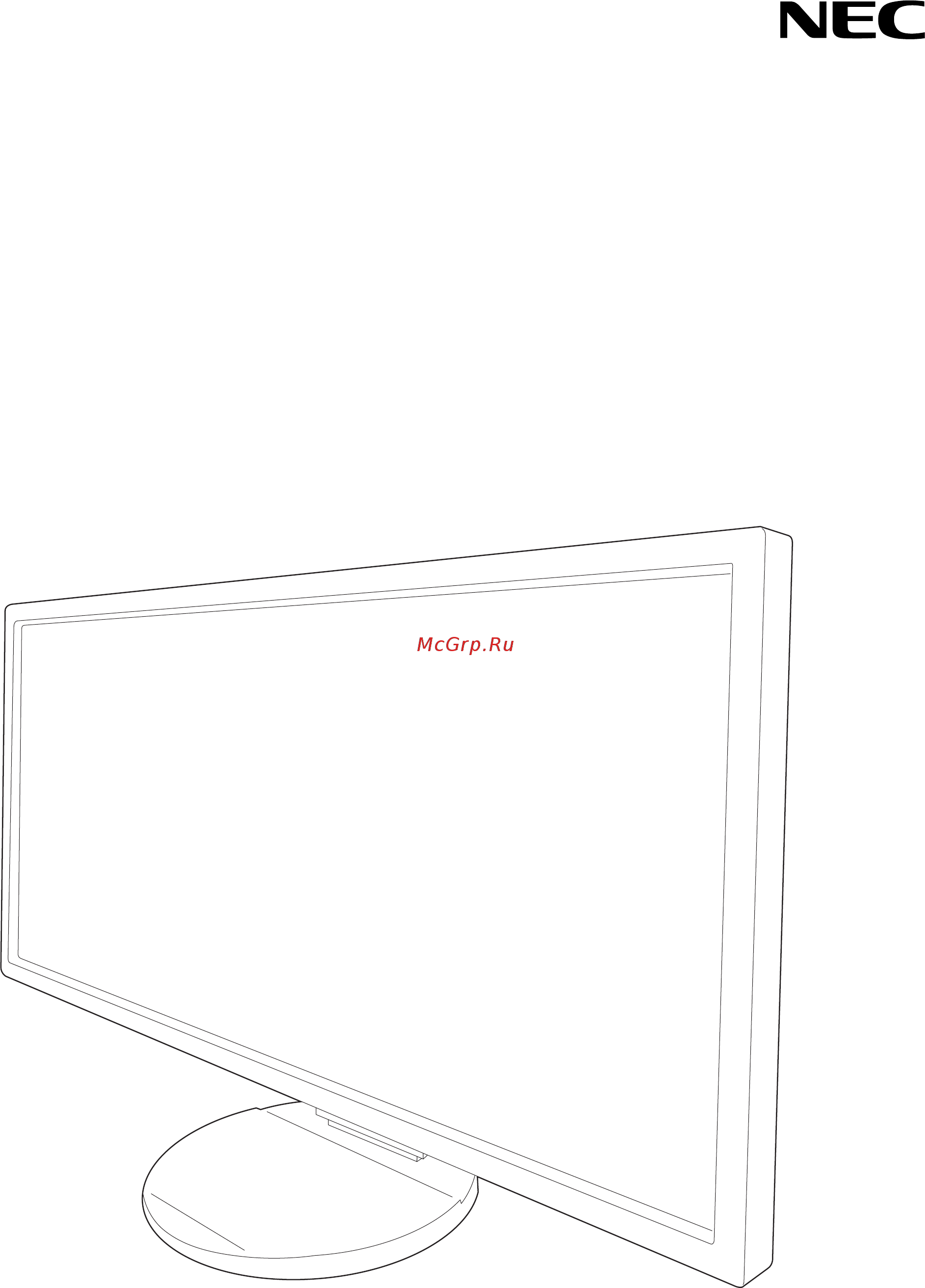 Nec EA294WMI BK/BK Инструкция по эксплуатации онлайн