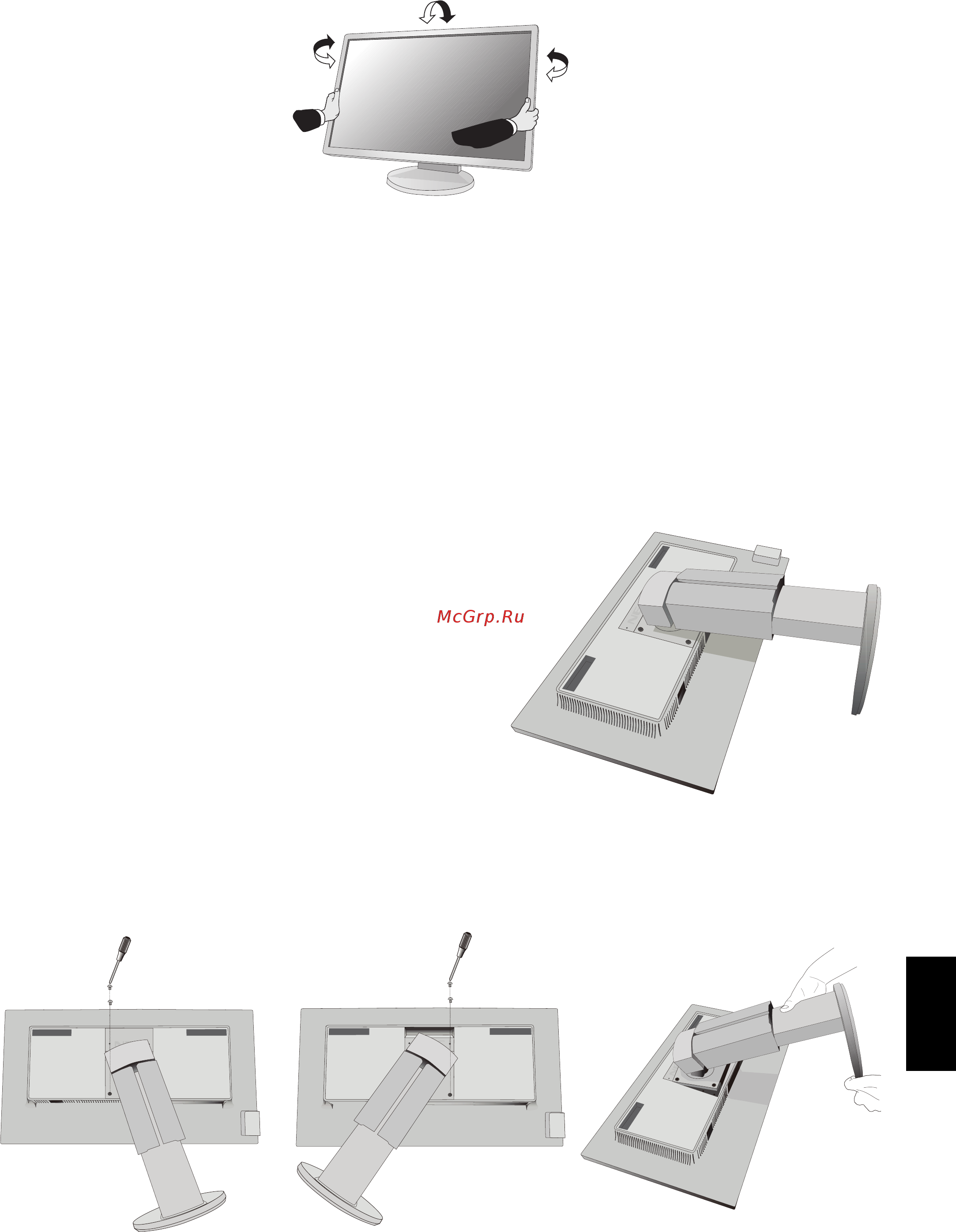 Nec EA294WMI BK/BK [11/30] Наклон и поворот