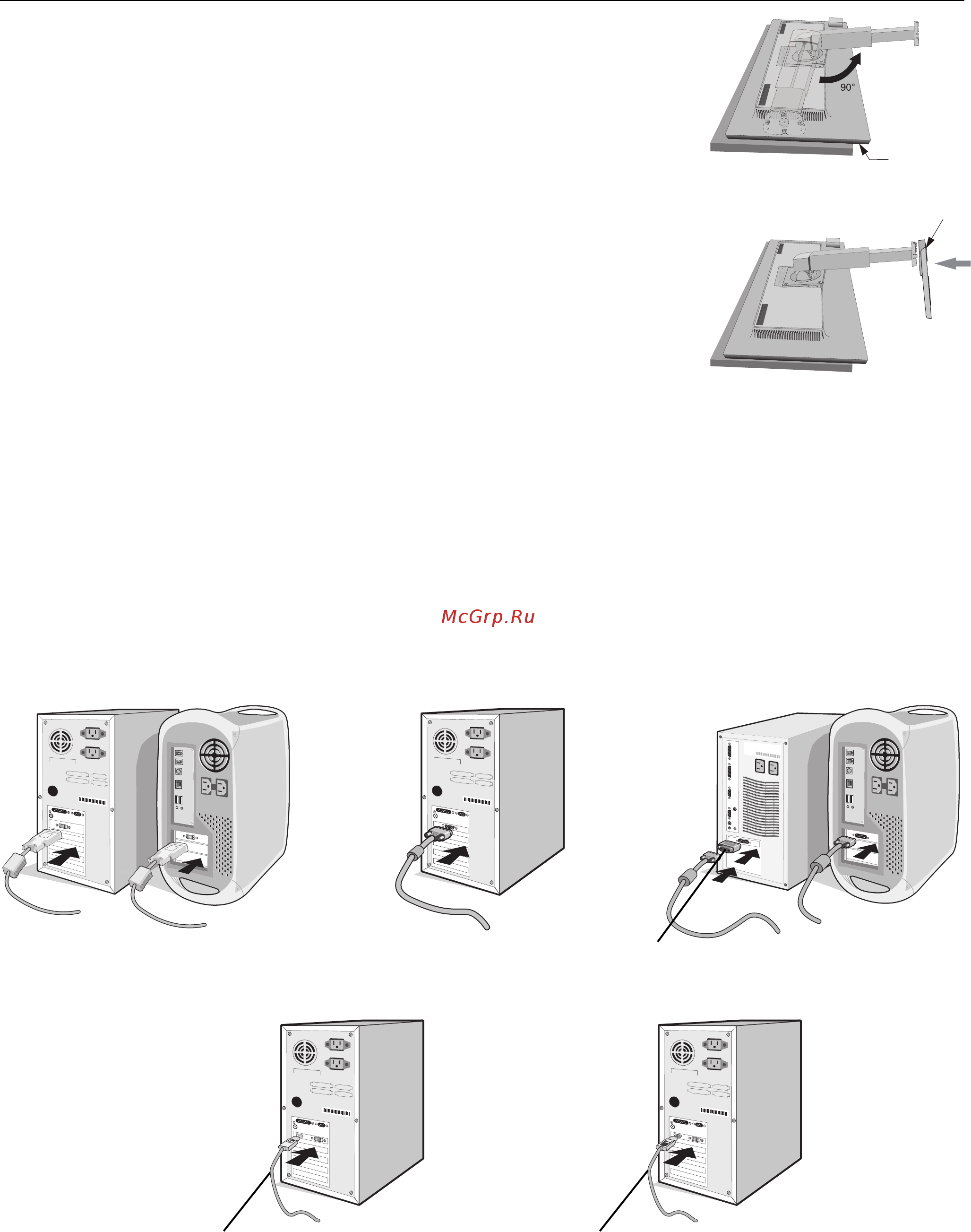Nec MultiSync EA294WMI [8/30] Краткое руководство по началу работы