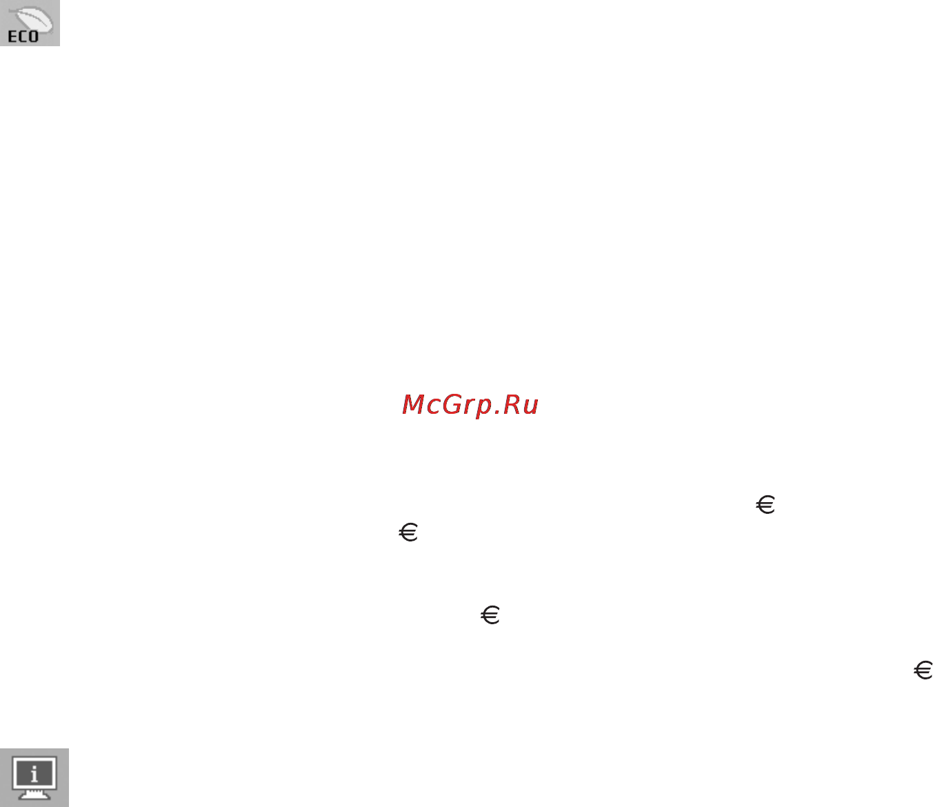 Nec P242W BK/BK [18/38] Информация
