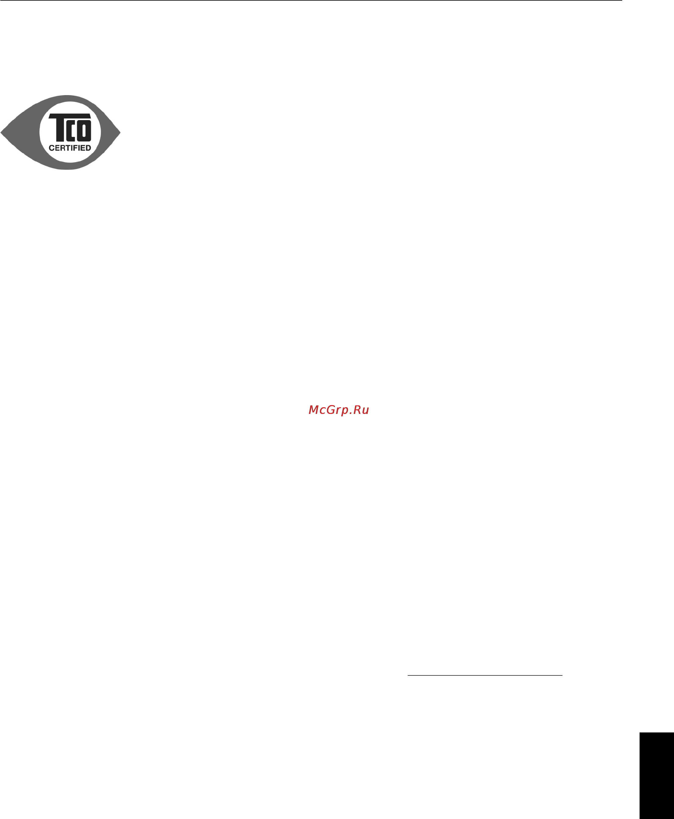 Nec P242W S/WH [37/38] Дисплеи сертифицированные tco 6