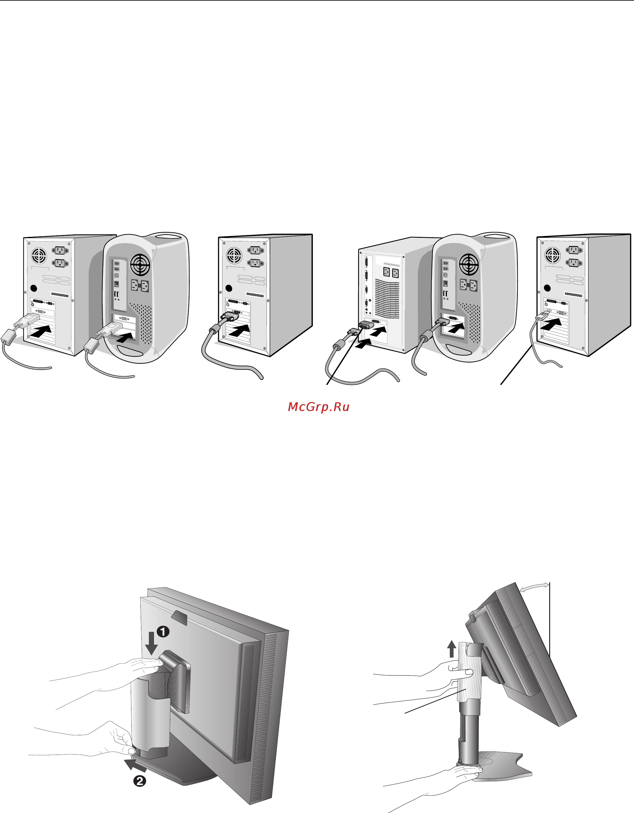 Nec P242W BK/BK [8/38] Рисунок a рисунок a