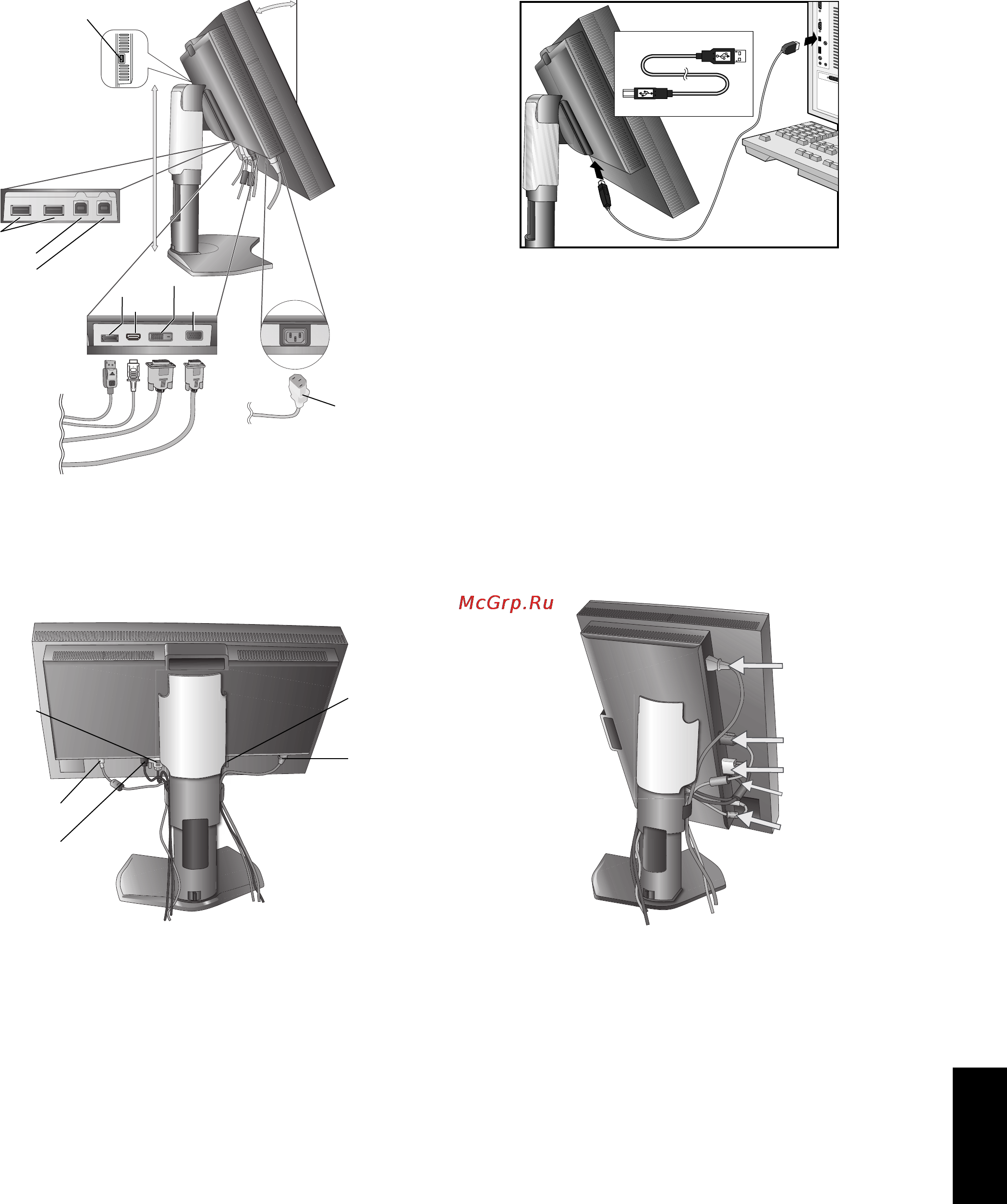 Nec P242W BK/BK [9/38] Русский
