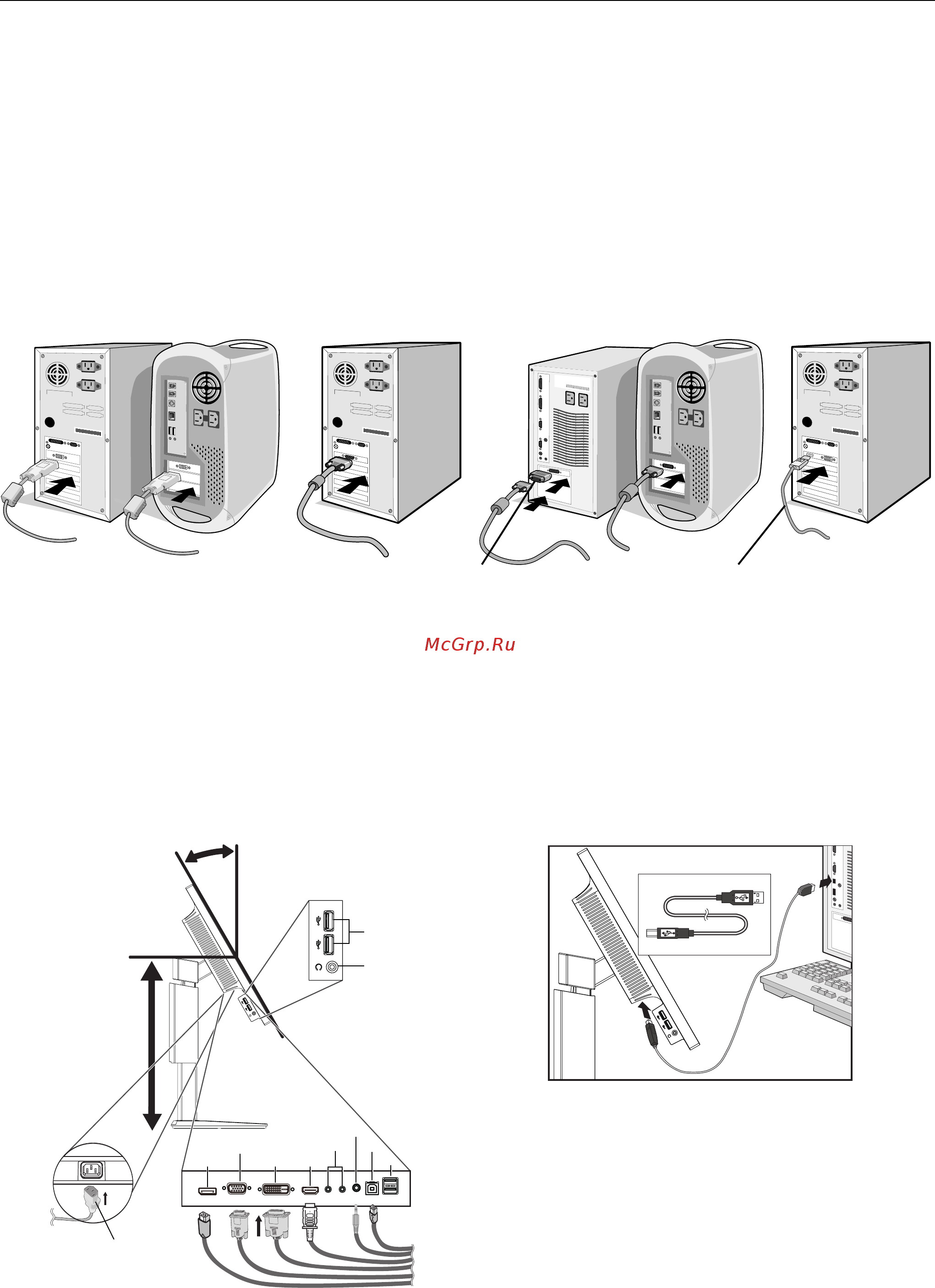 Nec MultiSync EA244WMi [8/26] Рисунок a рисунок a