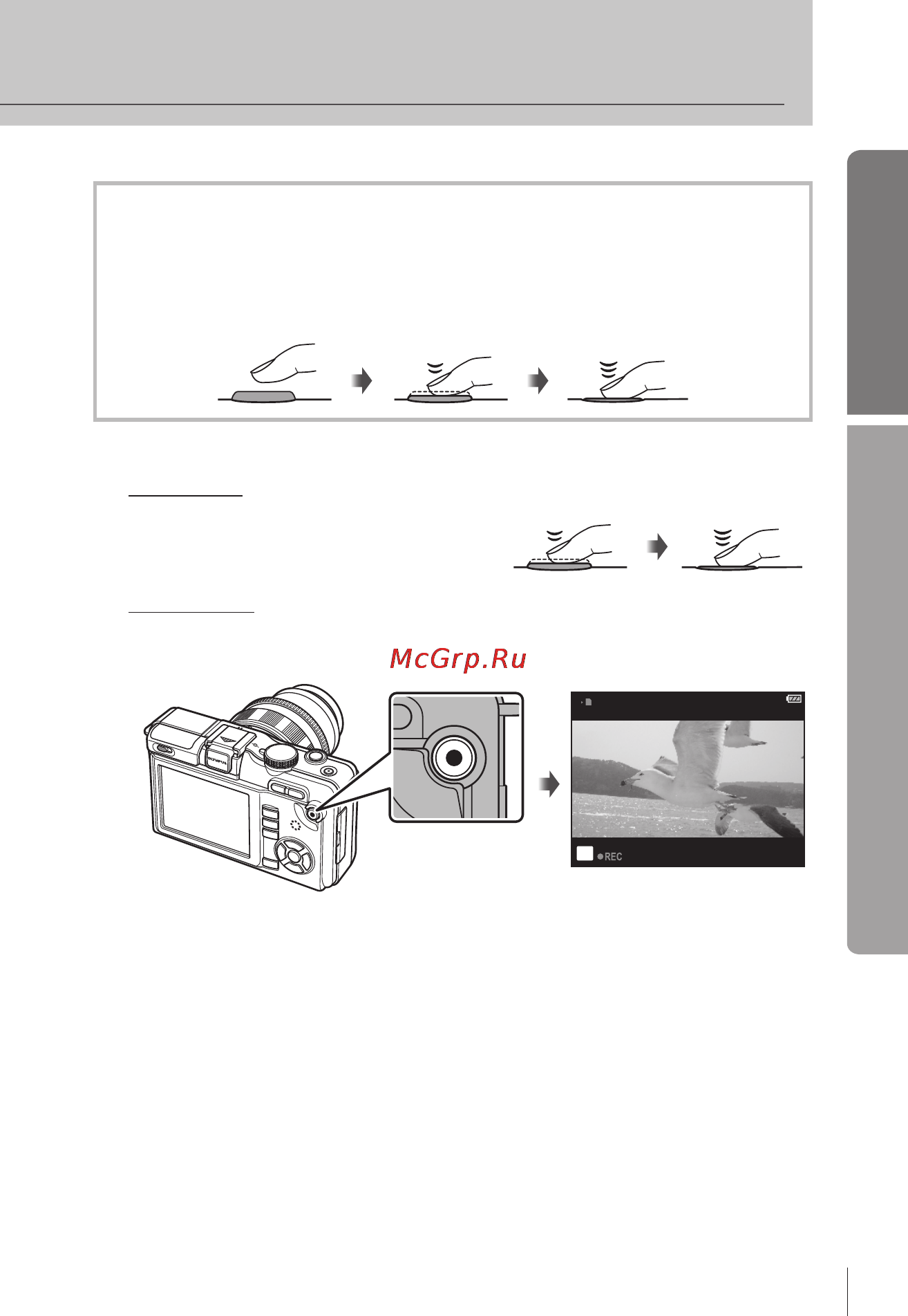 Olympus PEN E-PL1 [13/127] Основные операции