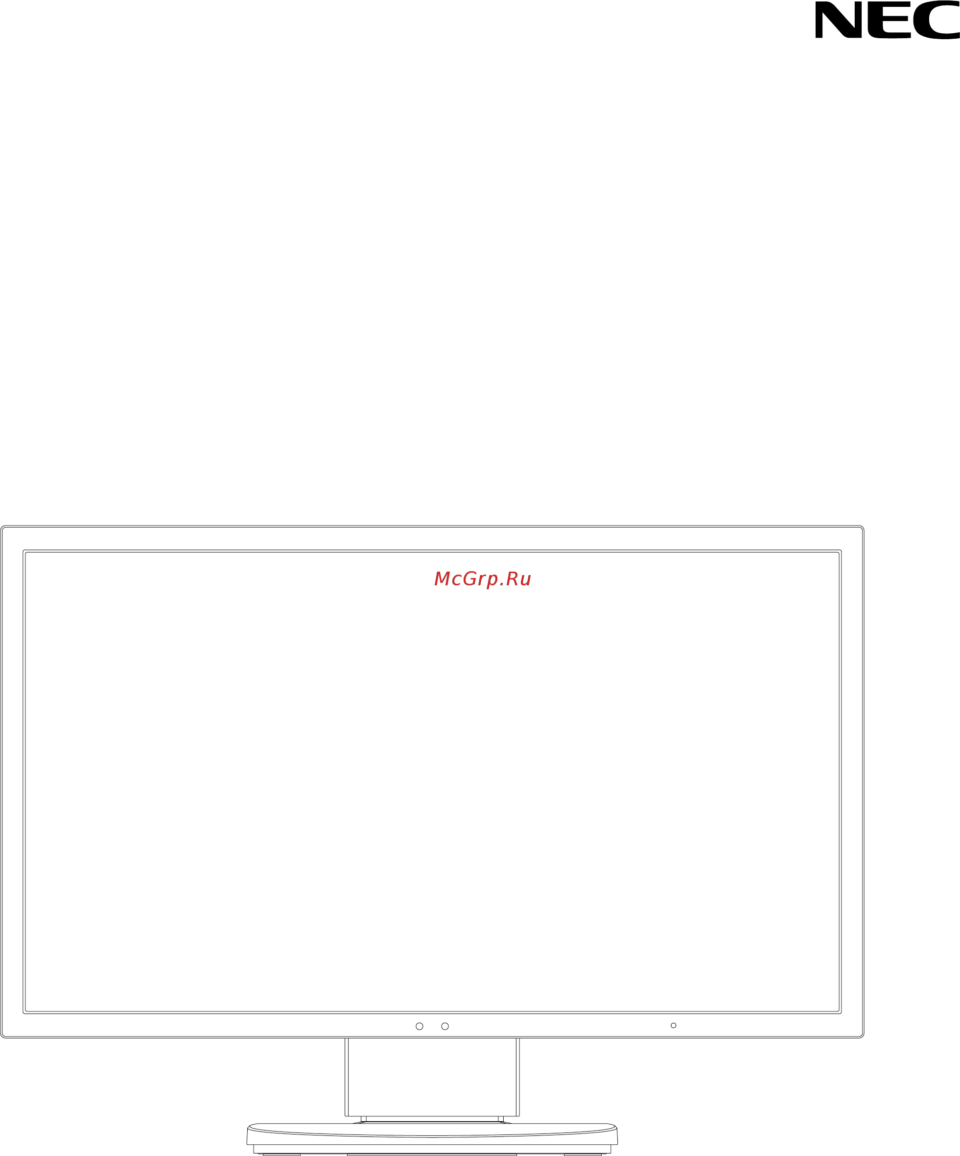 Nec MultiSync EA224WMi Инструкция по эксплуатации онлайн