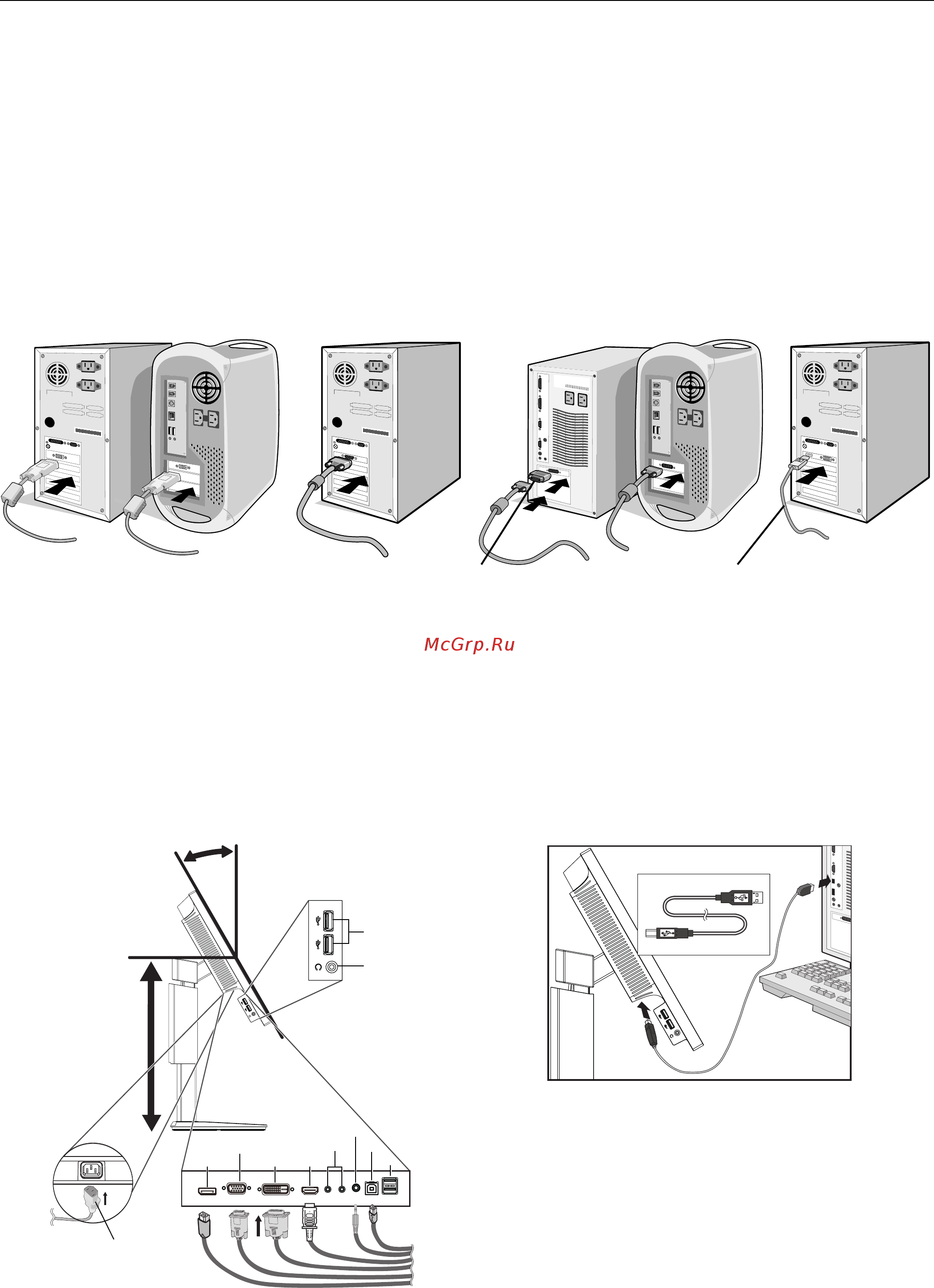 Nec MultiSync EA224WMi [8/26] Краткое руководство по началу работы