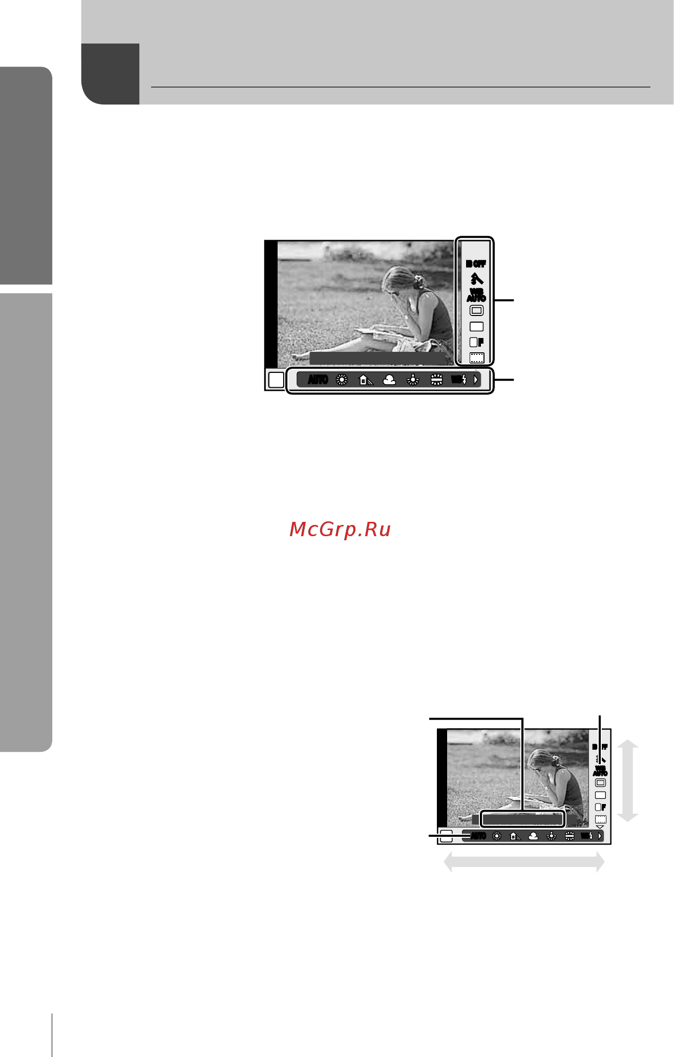 Olympus PEN E-P3 [20/126] Использование панели управления live control