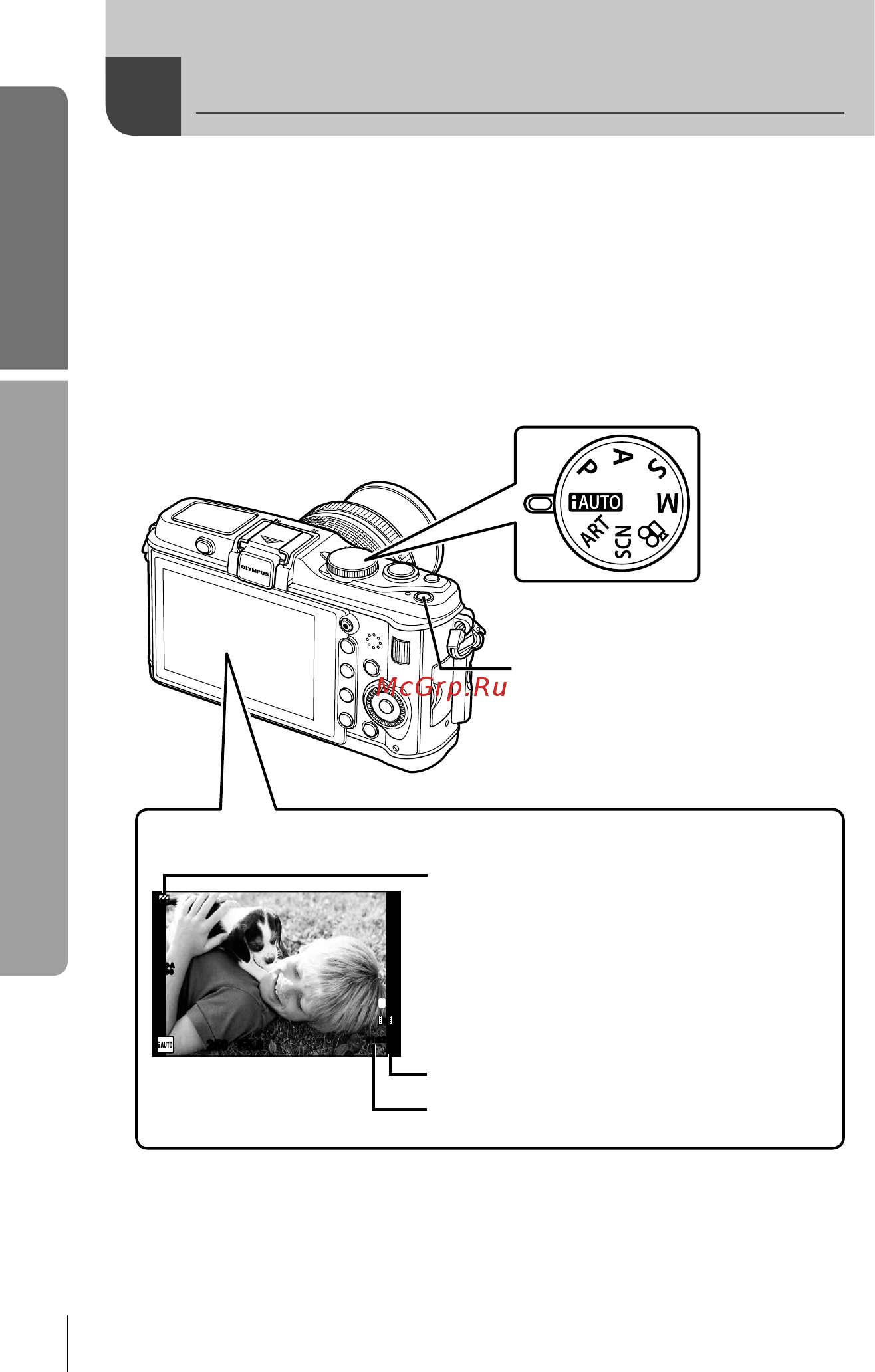 Olympus PEN E-P3 [6/126] Включение питания