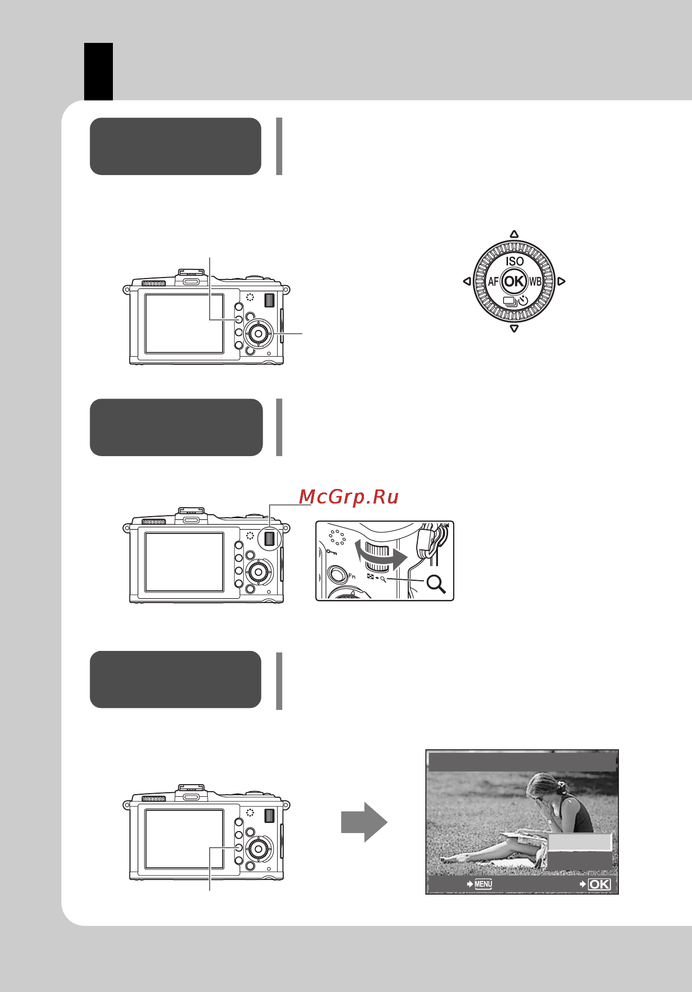 Olympus PEN E-P2 [14/163] Просмотр удаление