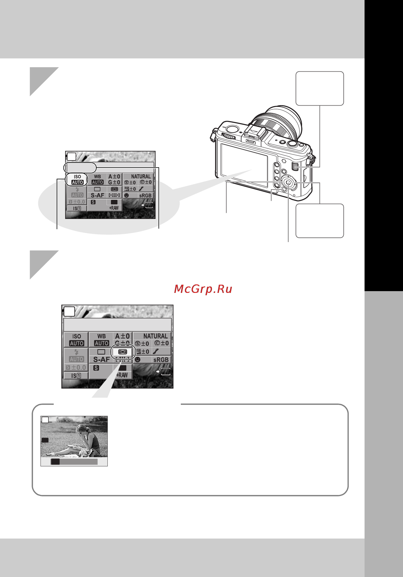 Olympus PEN E-P2 Инструкция по эксплуатации онлайн [19/163] 91489