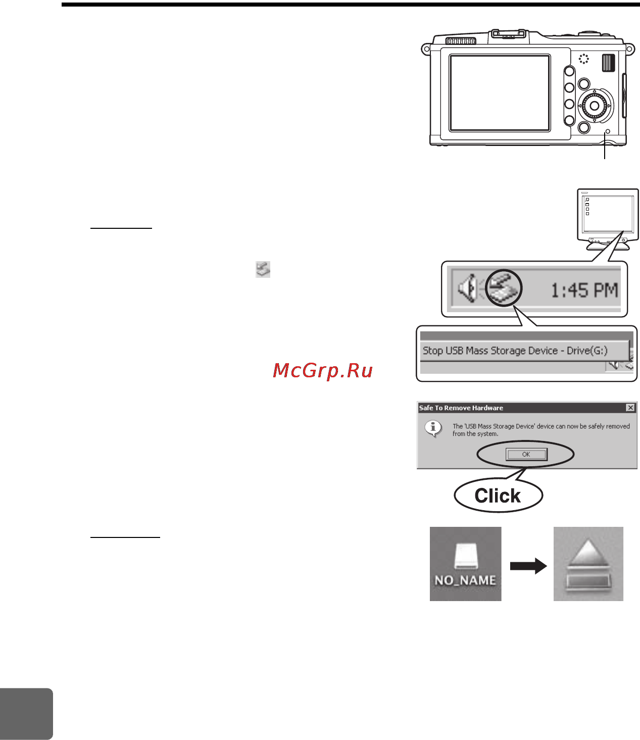 Olympus PEN E-P1 [122/163] Подготовка к отключению кабеля usb