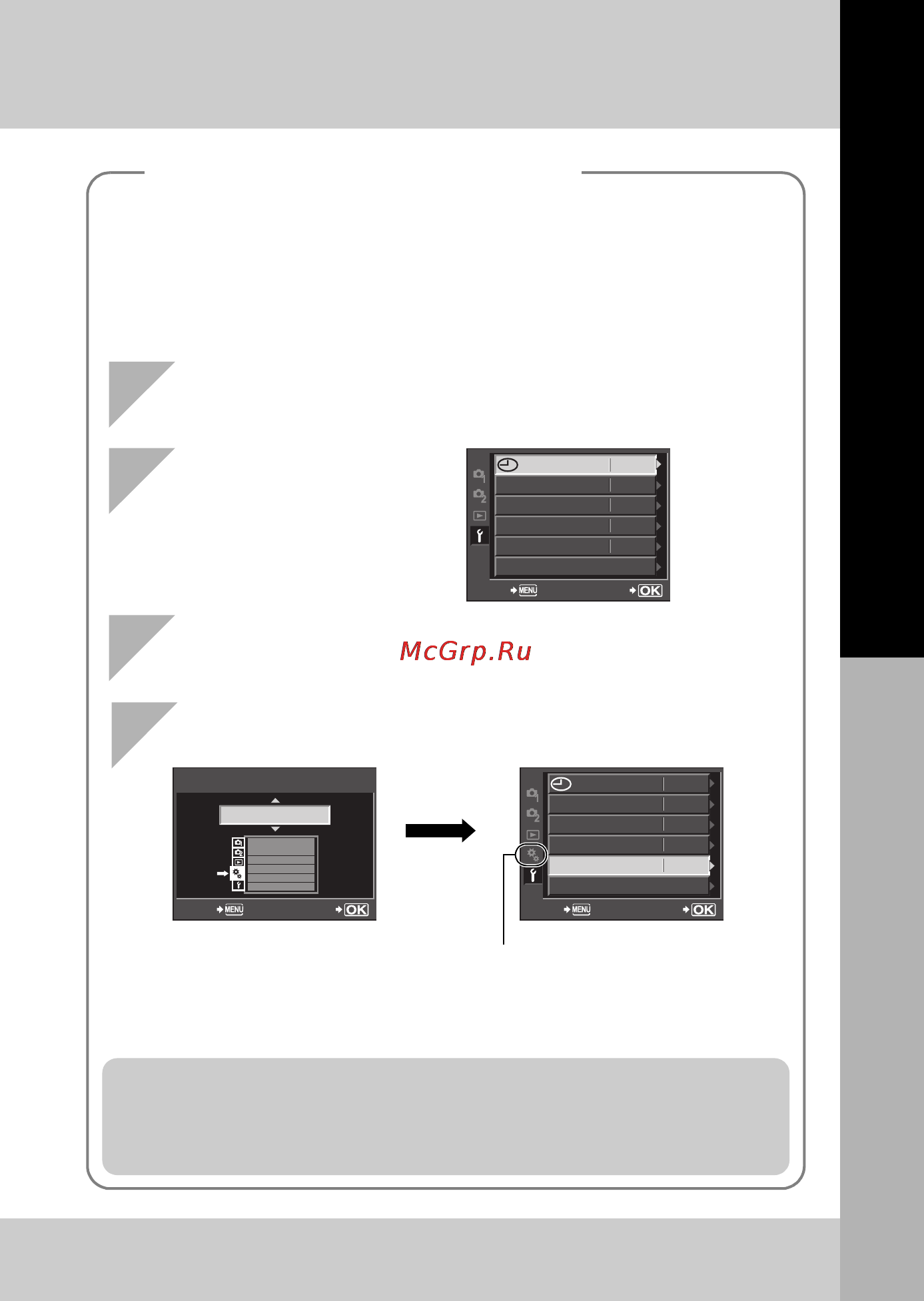 Olympus PEN E-P1 [25/163] Menu display