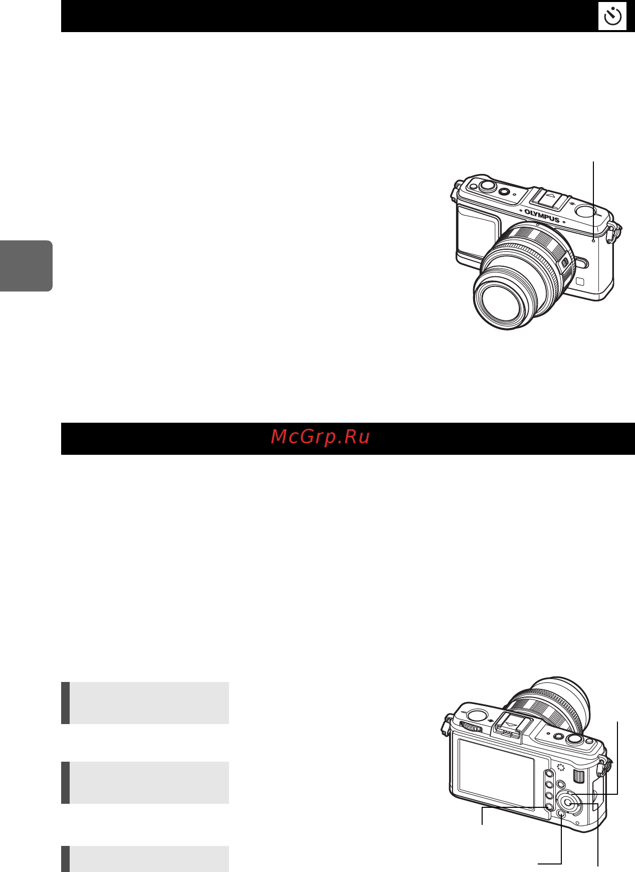 Olympus PEN E-P1 [62/163] Механизм стабилизации изображения