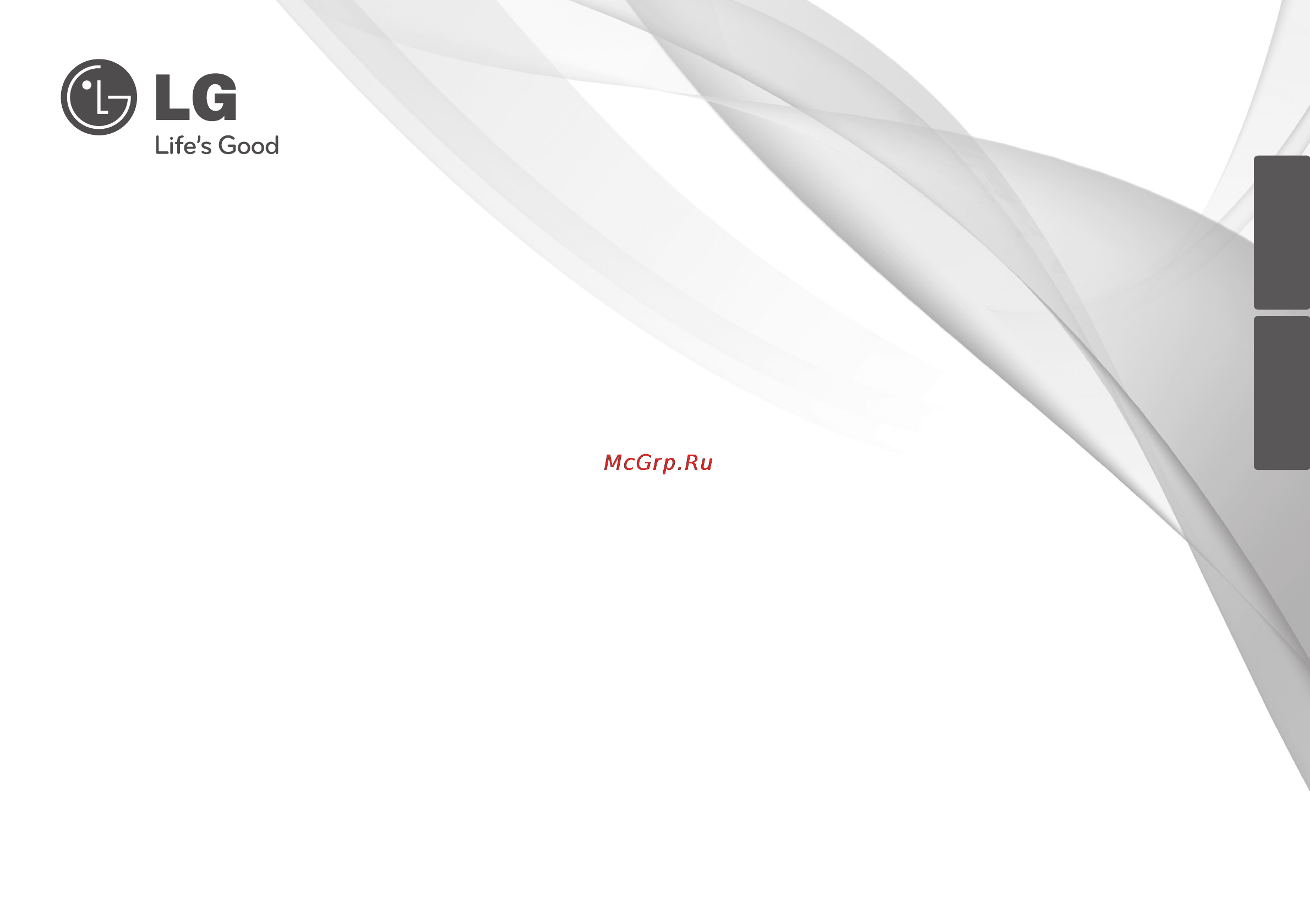 LG MH6547DRS Инструкция по эксплуатации онлайн