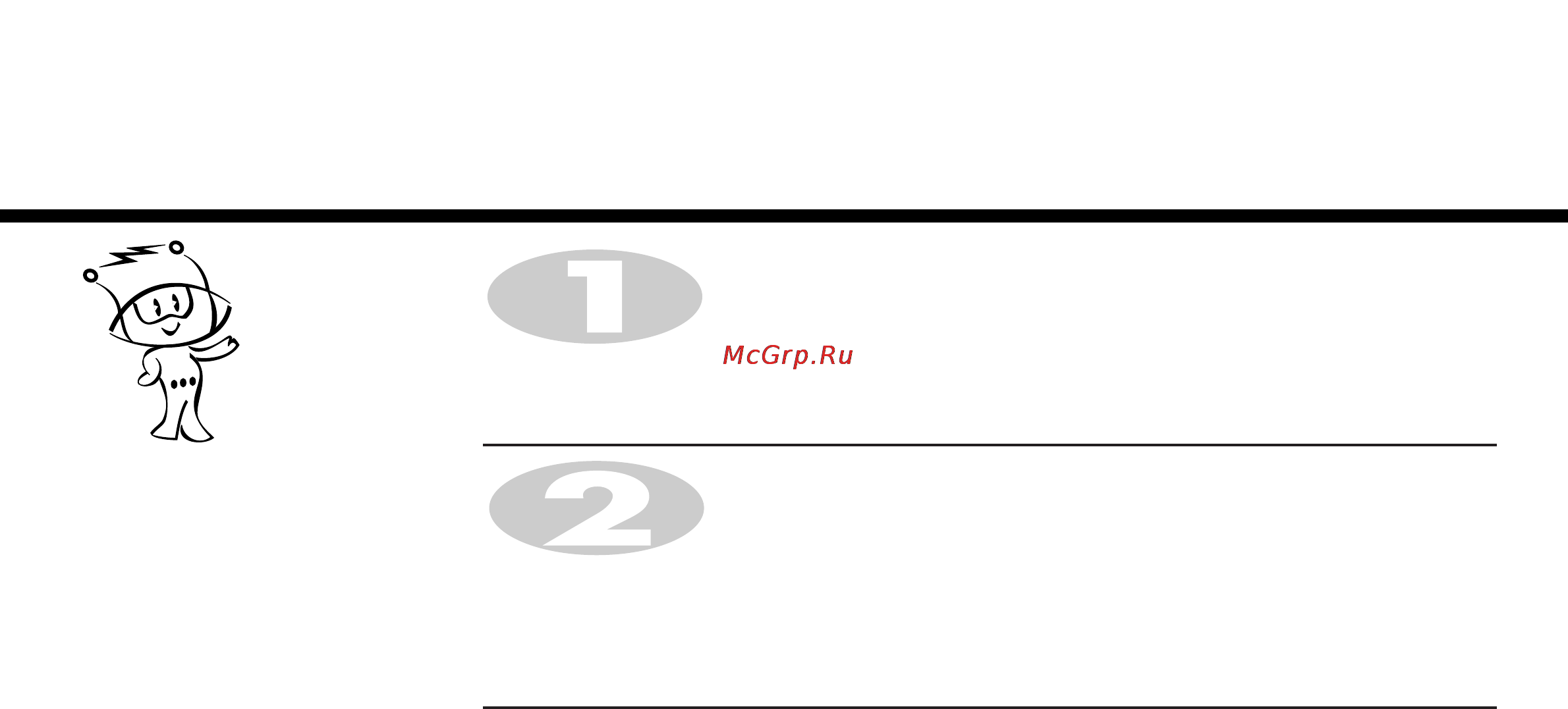 LG MH6547DRS [14/33] Русский повар