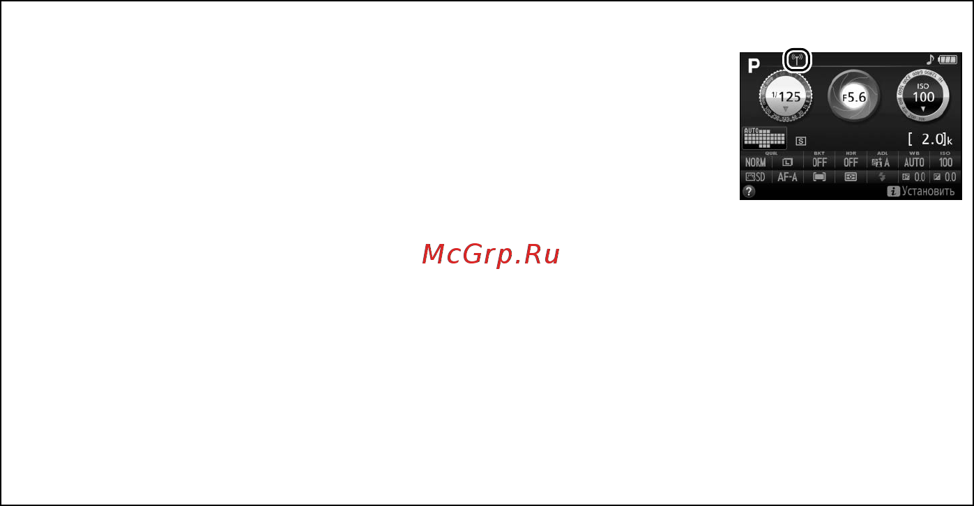 Nikon D5300 Body Black [192/300] Восстановление настроек по умолчанию
