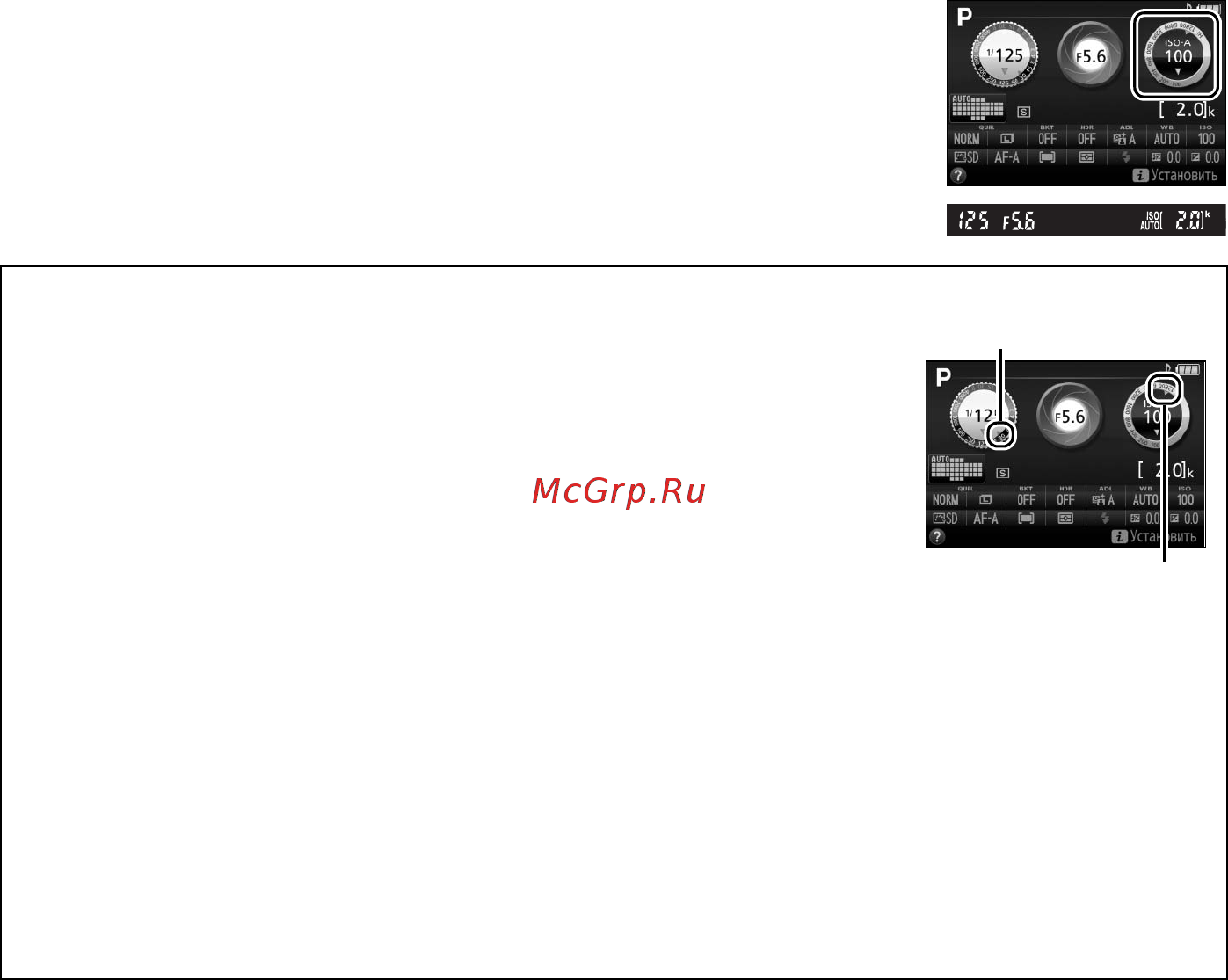 Nikon D5300 Body Black [201/300] Авт управл чувствит iso